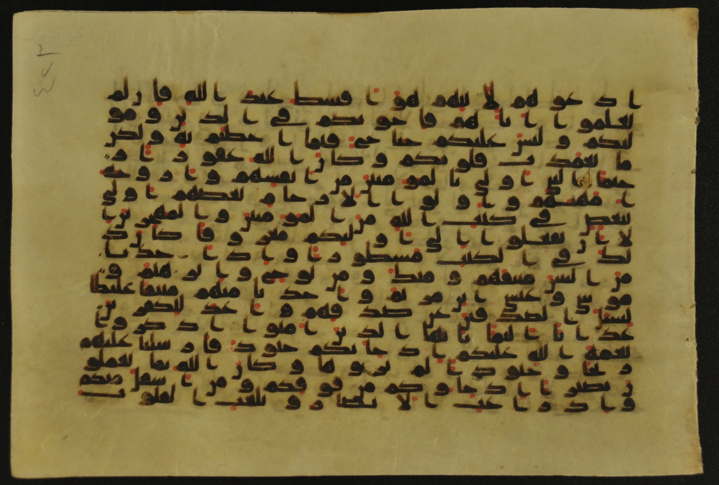 Muṣḥaf of Najaf Ashraf (Codex 1 of Imām ʿAlī Library), in kūfī B.II, D.IV, and post-classical kūfī script, showing Surah 33:7 from Mid 7th to Mid 9th Century AD found in Unknown, currently housed at Imām ʿAlī Library (المكتبة الروضة الحيدرية), Najaf, Iraq