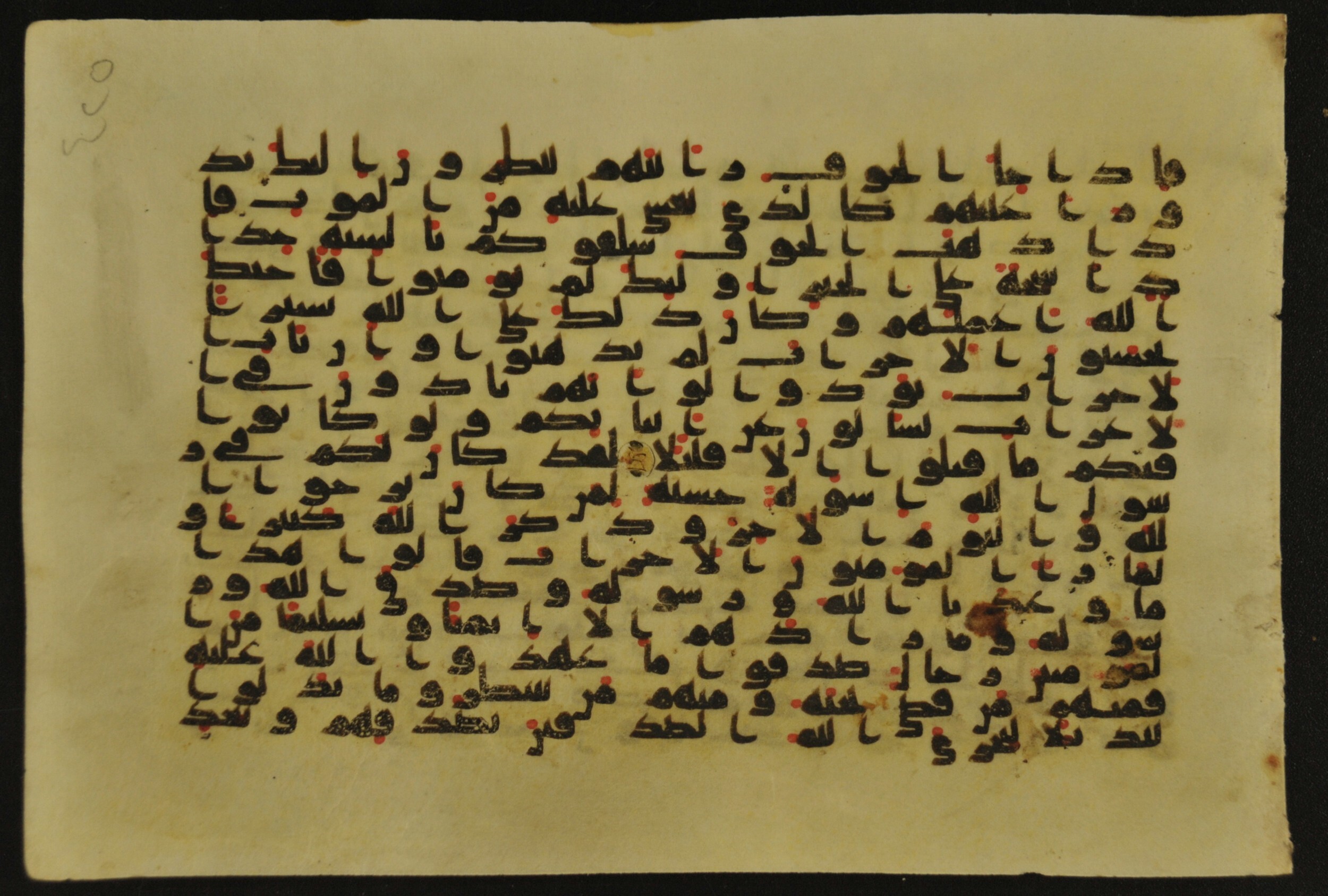 Muṣḥaf of Najaf Ashraf (Codex 1 of Imām ʿAlī Library), in kūfī B.II, D.IV, and post-classical kūfī script, showing Surah 33:22 from Mid 7th to Mid 9th Century AD found in Unknown, currently housed at Imām ʿAlī Library (المكتبة الروضة الحيدرية), Najaf, Iraq