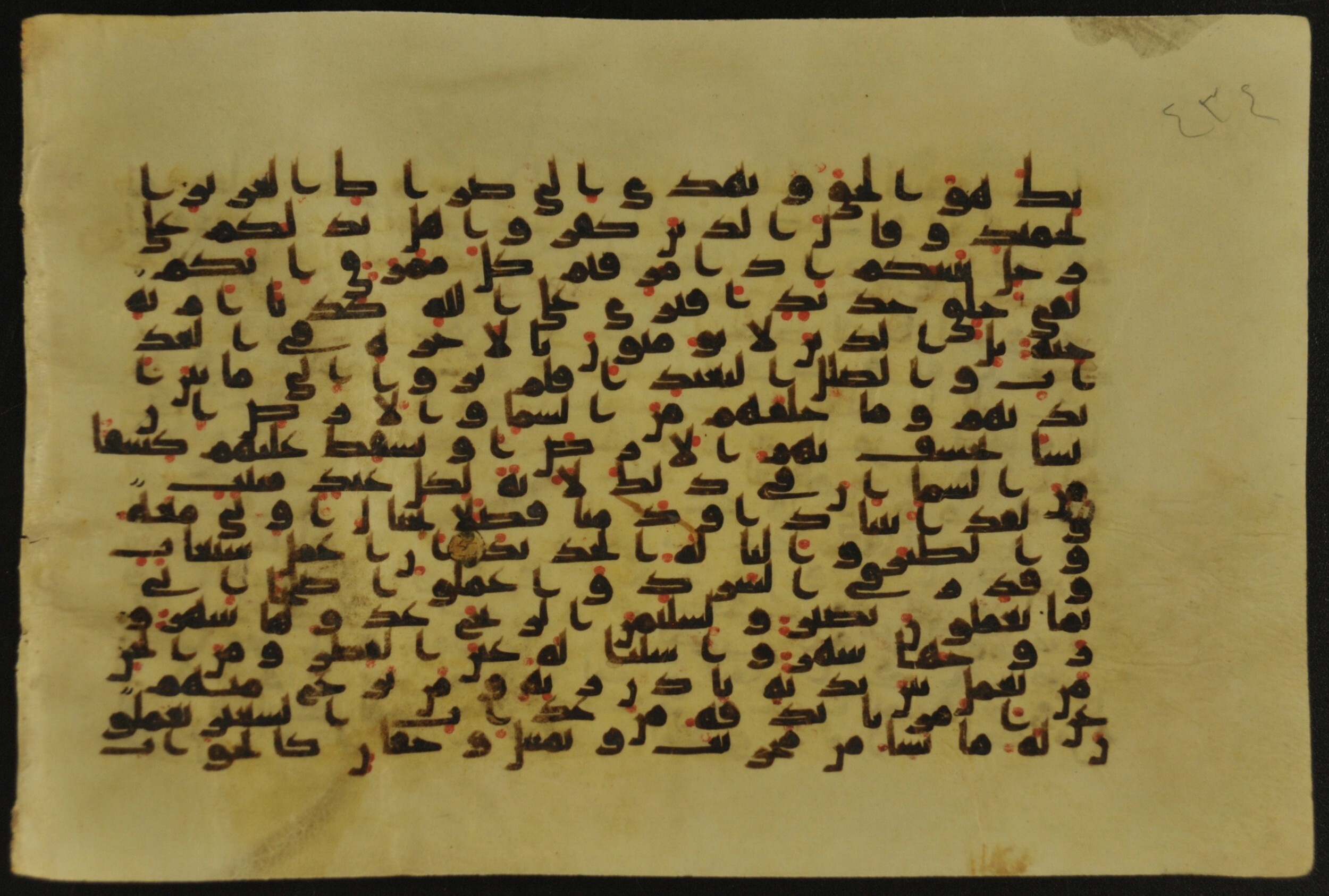 Muṣḥaf of Najaf Ashraf (Codex 1 of Imām ʿAlī Library), in kūfī B.II, D.IV, and post-classical kūfī script, showing Surah 34:7 from Mid 7th to Mid 9th Century AD found in Unknown, currently housed at Imām ʿAlī Library (المكتبة الروضة الحيدرية), Najaf, Iraq