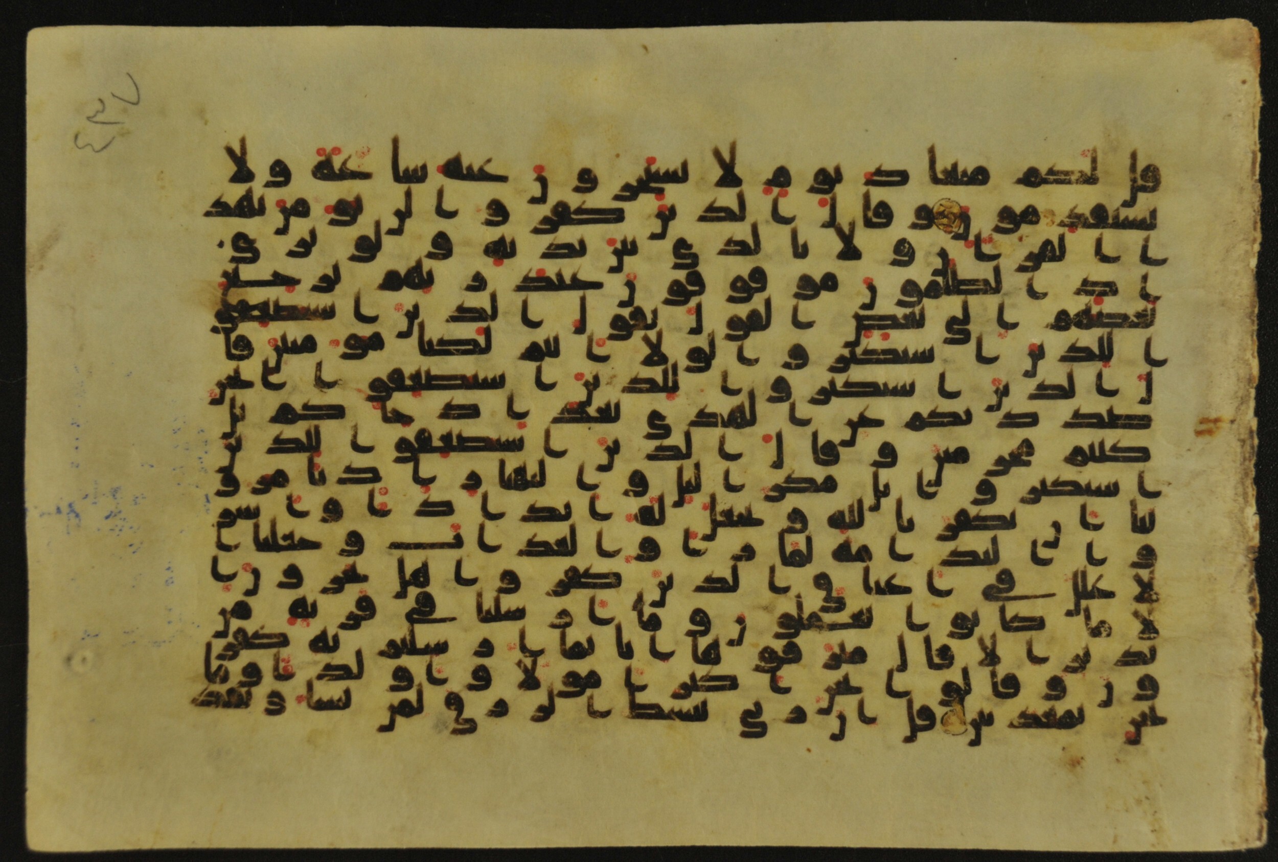 Muṣḥaf of Najaf Ashraf (Codex 1 of Imām ʿAlī Library), in kūfī B.II, D.IV, and post-classical kūfī script, showing Surah 34:33 from Mid 7th to Mid 9th Century AD found in Unknown, currently housed at Imām ʿAlī Library (المكتبة الروضة الحيدرية), Najaf, Iraq
