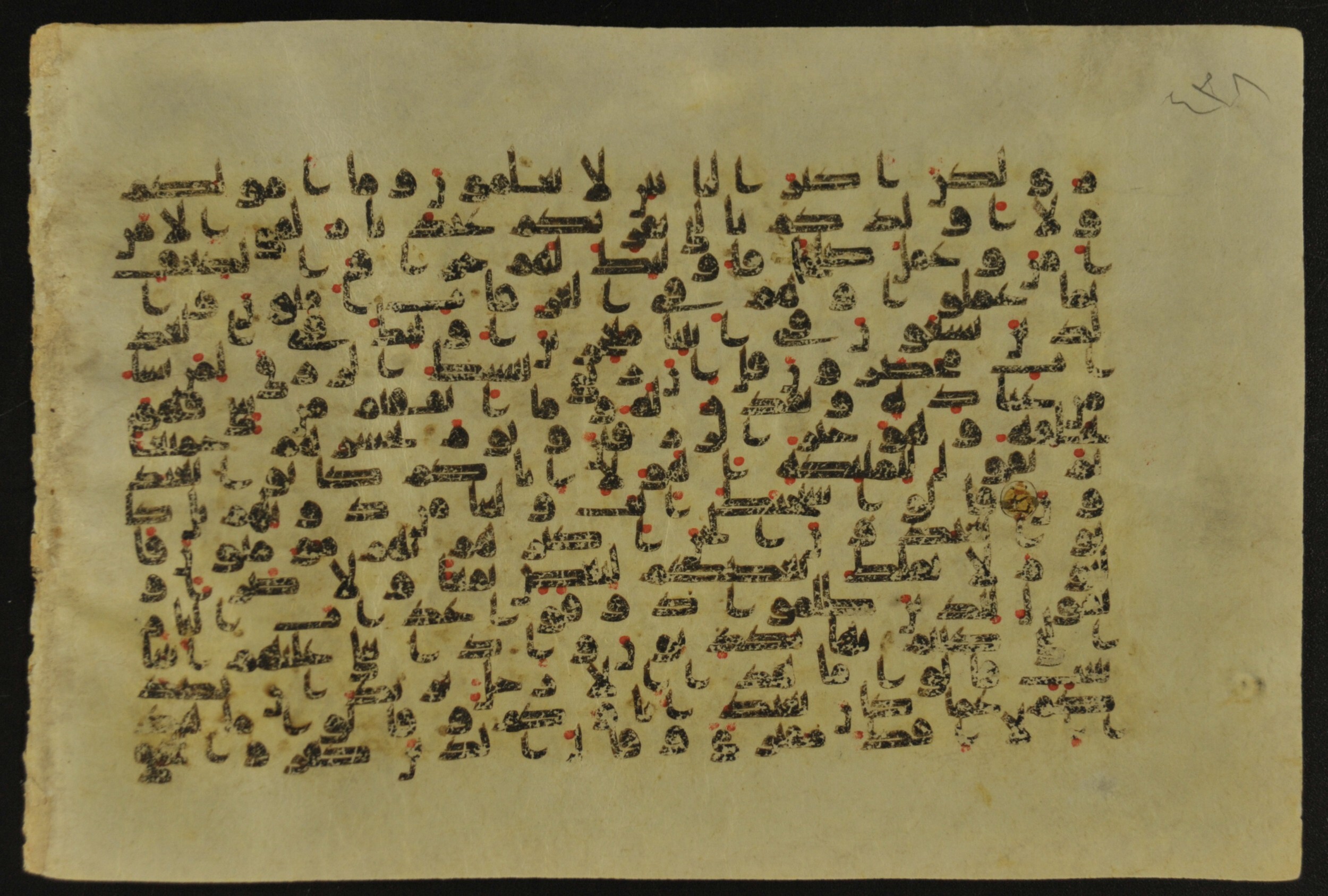 Muṣḥaf of Najaf Ashraf (Codex 1 of Imām ʿAlī Library), in kūfī B.II, D.IV, and post-classical kūfī script, showing Surah 34:40 from Mid 7th to Mid 9th Century AD found in Unknown, currently housed at Imām ʿAlī Library (المكتبة الروضة الحيدرية), Najaf, Iraq