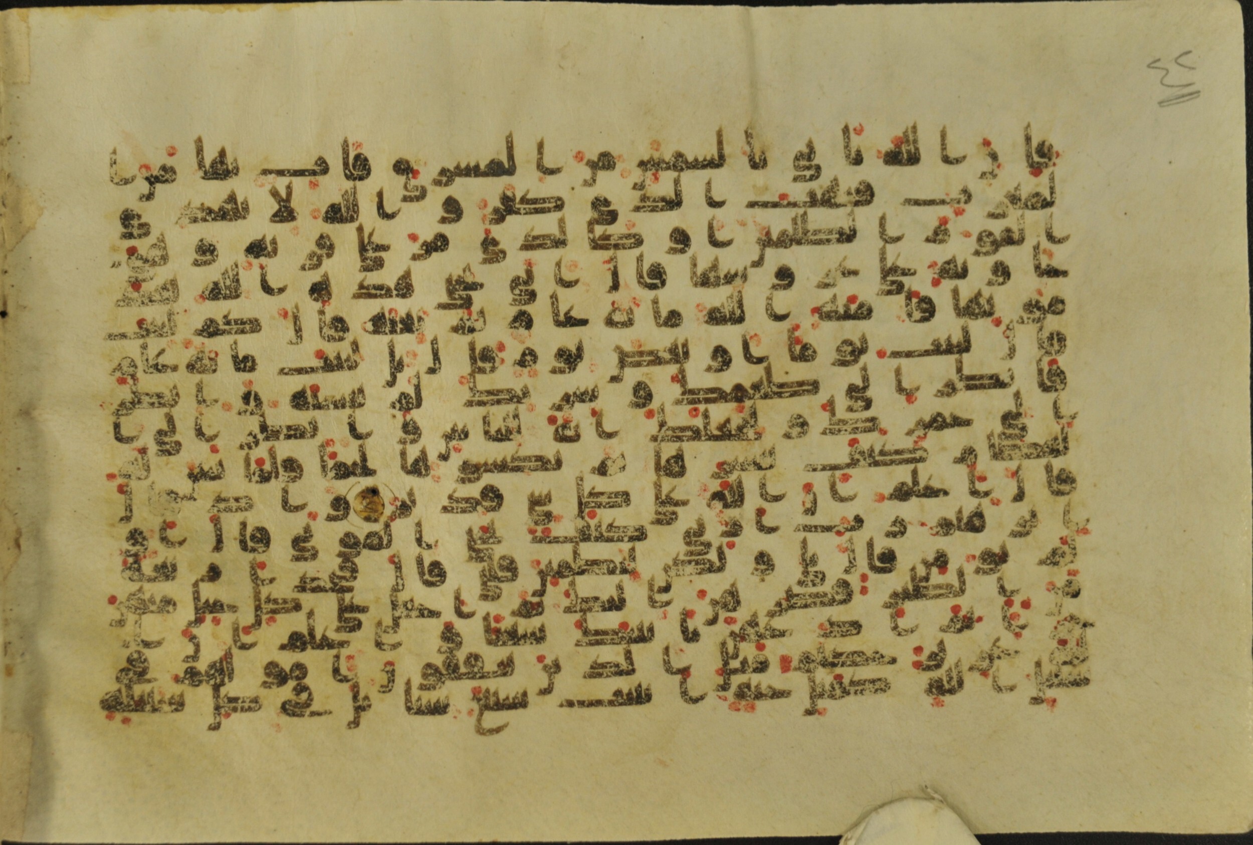 Muṣḥaf of Najaf Ashraf (Codex 1 of Imām ʿAlī Library), in kūfī B.II, D.IV, and post-classical kūfī script, showing Surah 2:259 from Mid 7th to Mid 9th Century AD found in Unknown, currently housed at Imām ʿAlī Library (المكتبة الروضة الحيدرية), Najaf, Iraq