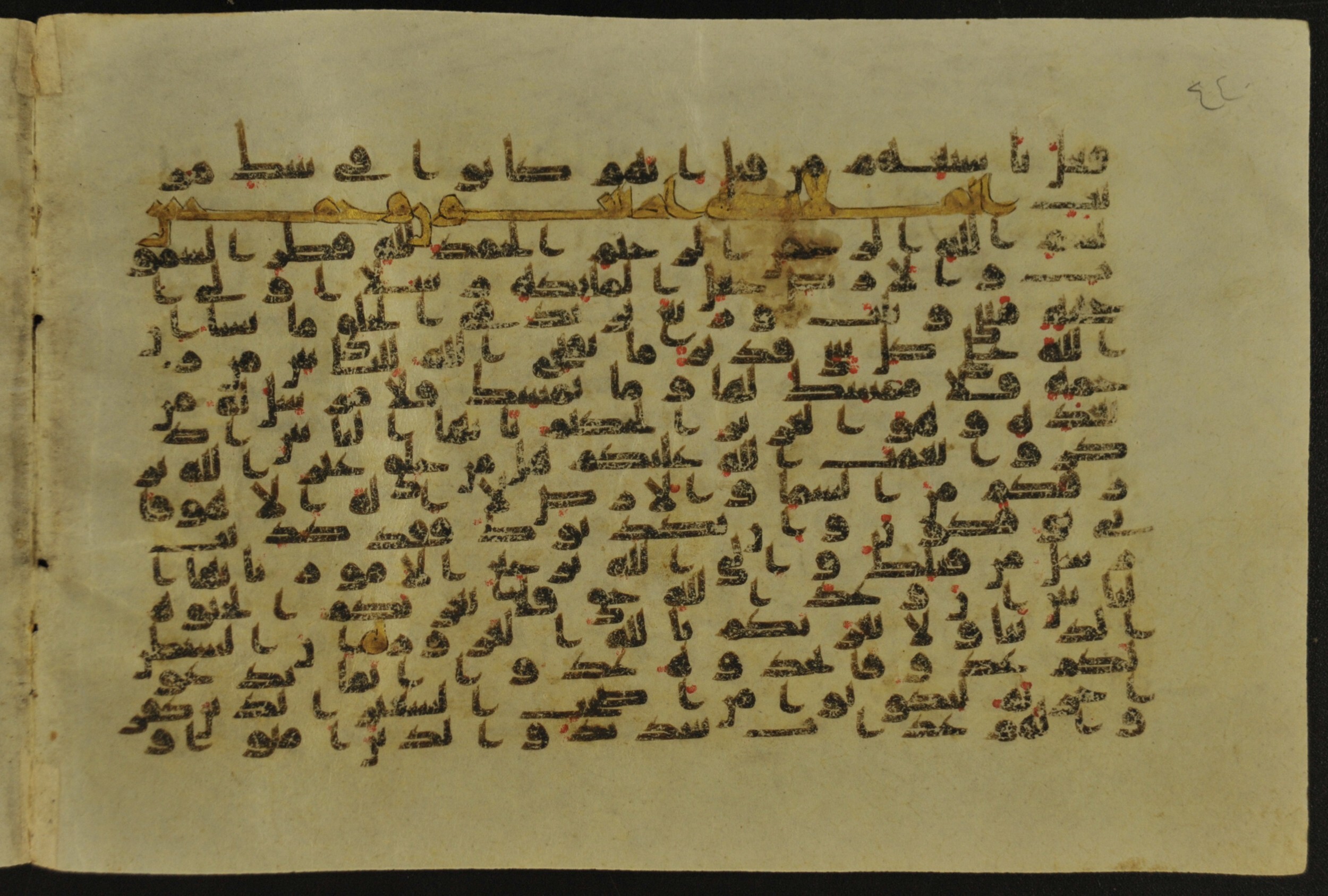 Muṣḥaf of Najaf Ashraf (Codex 1 of Imām ʿAlī Library), in kūfī B.II, D.IV, and post-classical kūfī script, showing Surah 35:4 from Mid 7th to Mid 9th Century AD found in Unknown, currently housed at Imām ʿAlī Library (المكتبة الروضة الحيدرية), Najaf, Iraq