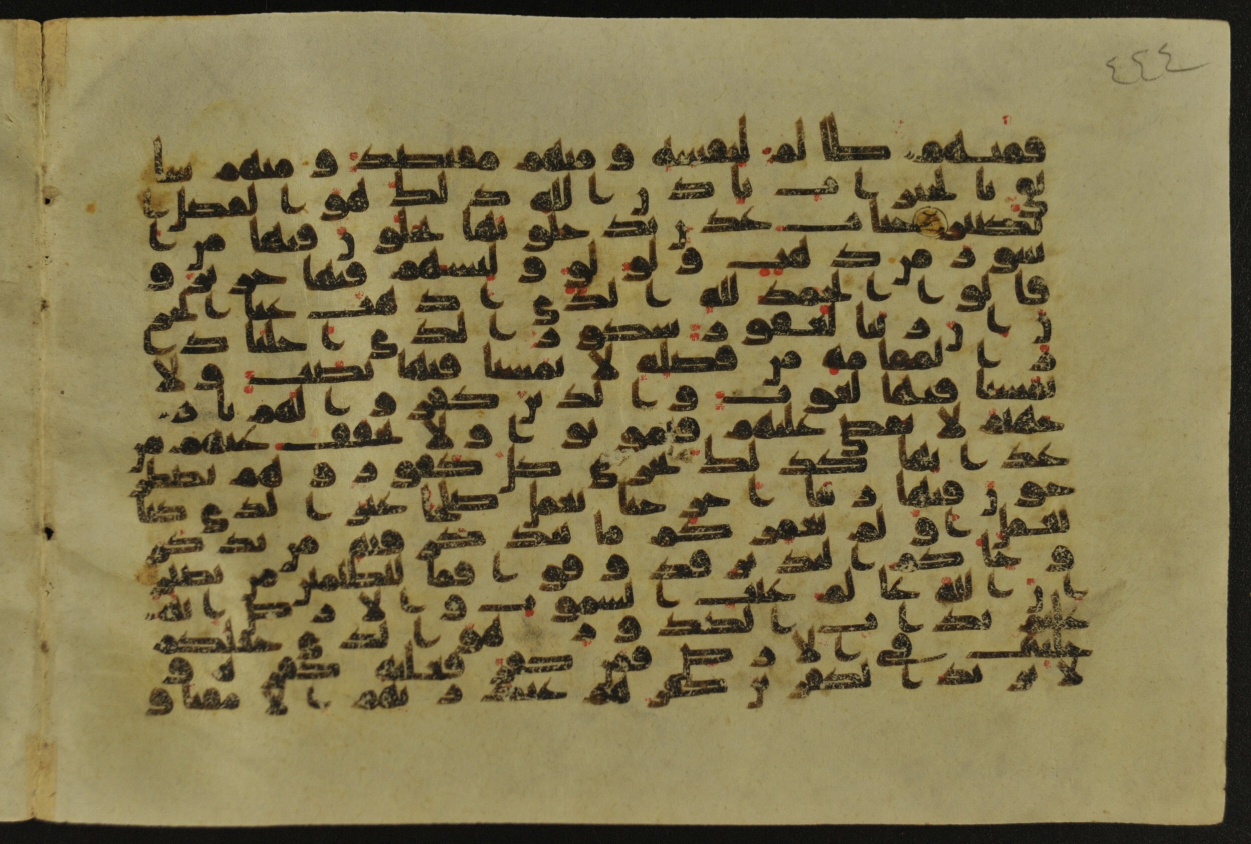 Muṣḥaf of Najaf Ashraf (Codex 1 of Imām ʿAlī Library) (Scan 1), in kūfī B.II, D.IV, and post-classical kūfī script, showing Surah 35:39 from Mid 7th to Mid 9th Century AD found in Unknown, currently housed at Imām ʿAlī Library (المكتبة الروضة الحيدرية), Najaf, Iraq