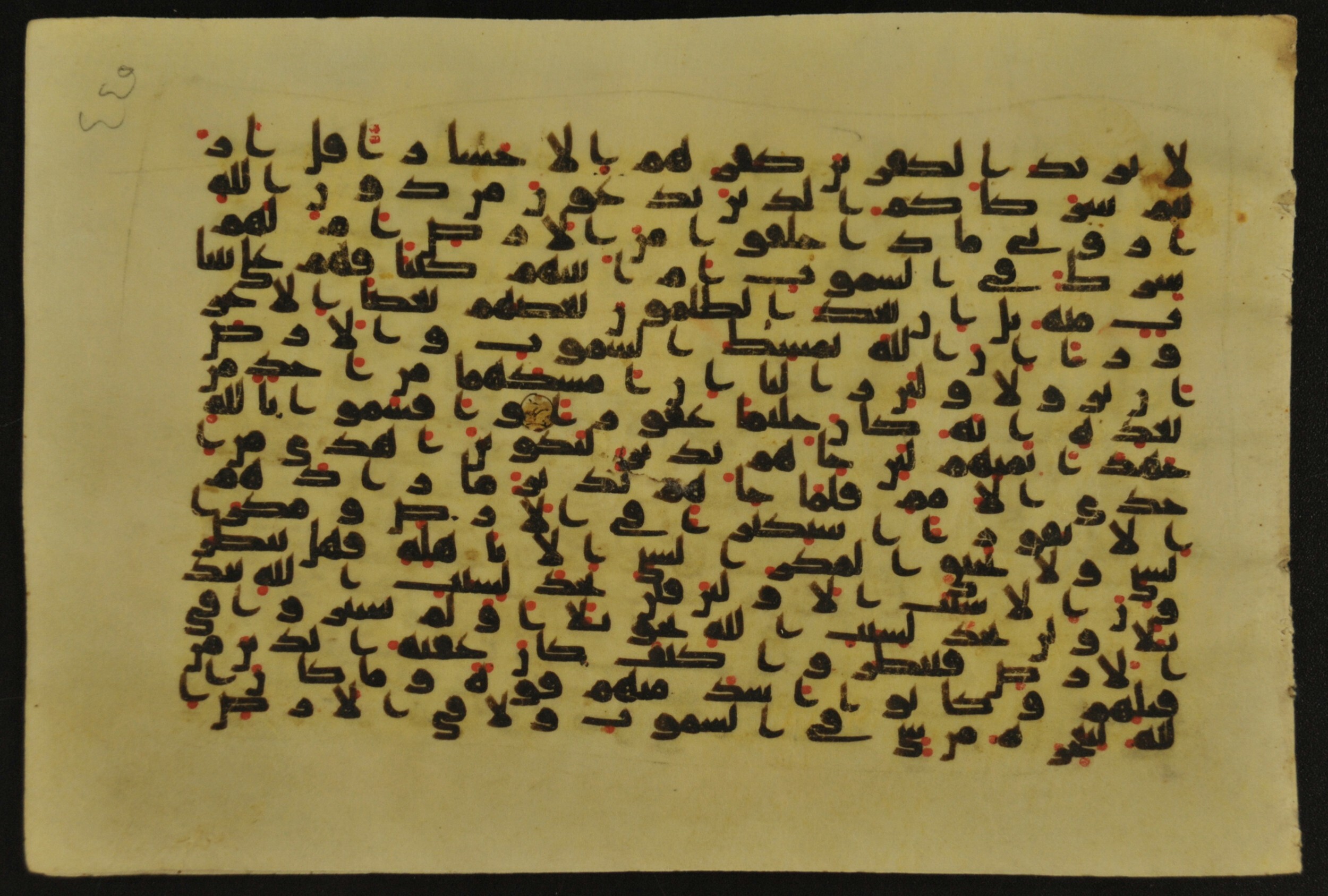 Muṣḥaf of Najaf Ashraf (Codex 1 of Imām ʿAlī Library) (Scan 2), in kūfī B.II, D.IV, and post-classical kūfī script, showing Surah 35:39 from Mid 7th to Mid 9th Century AD found in Unknown, currently housed at Imām ʿAlī Library (المكتبة الروضة الحيدرية), Najaf, Iraq