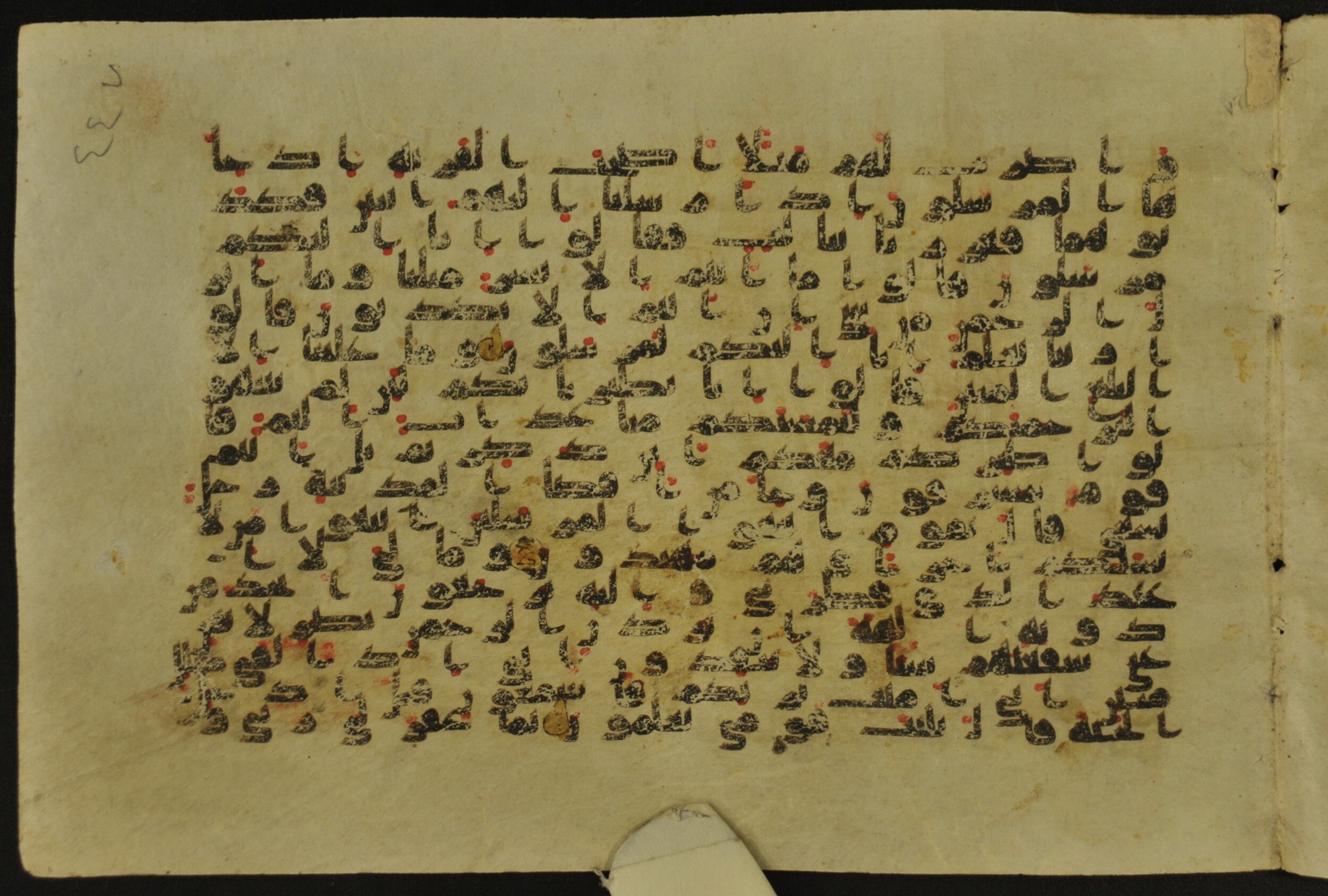 Muṣḥaf of Najaf Ashraf (Codex 1 of Imām ʿAlī Library), in kūfī B.II, D.IV, and post-classical kūfī script, showing Surah 36:13 from Mid 7th to Mid 9th Century AD found in Unknown, currently housed at Imām ʿAlī Library (المكتبة الروضة الحيدرية), Najaf, Iraq