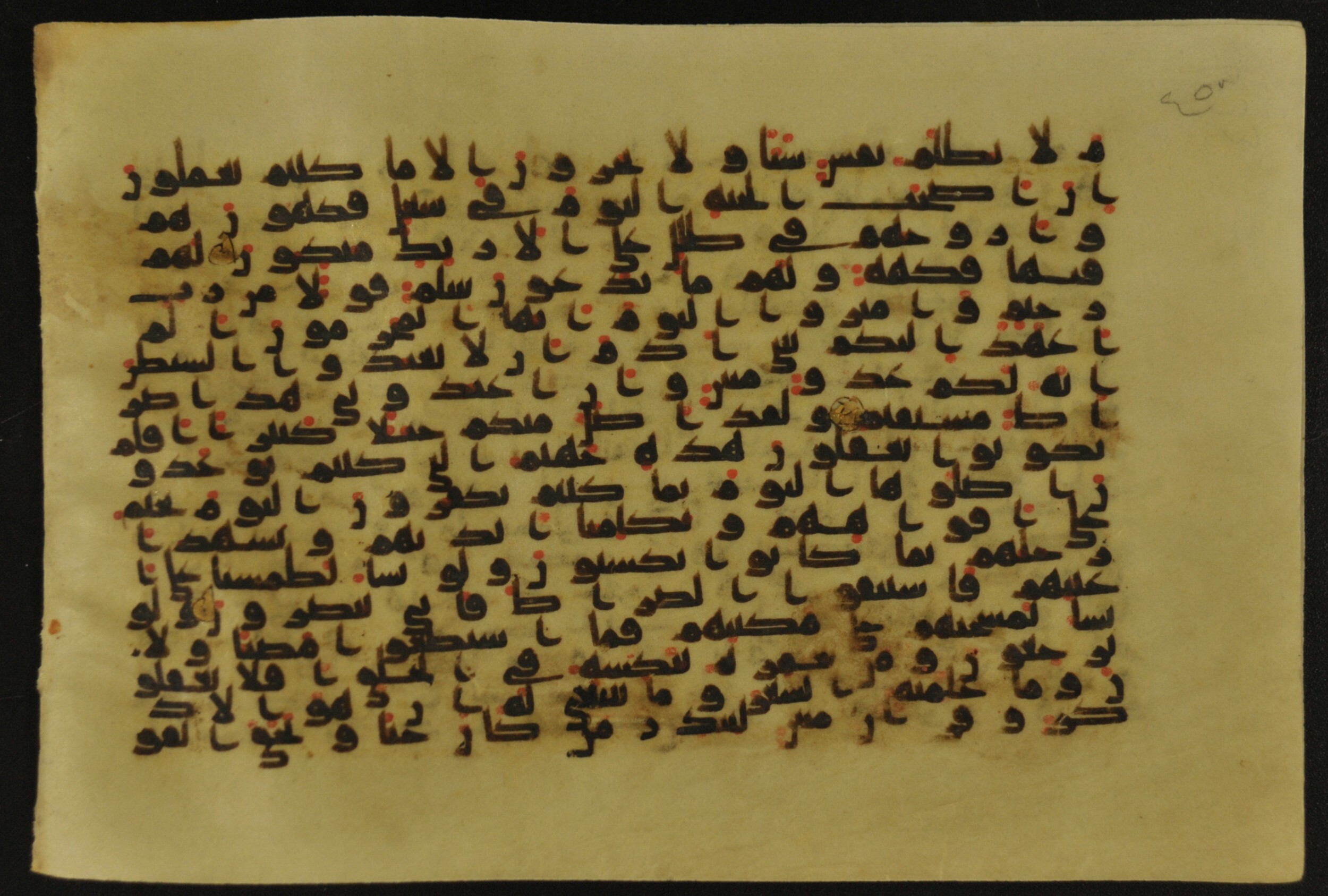 Muṣḥaf of Najaf Ashraf (Codex 1 of Imām ʿAlī Library), in kūfī B.II, D.IV, and post-classical kūfī script, showing Surah 36:64 from Mid 7th to Mid 9th Century AD found in Unknown, currently housed at Imām ʿAlī Library (المكتبة الروضة الحيدرية), Najaf, Iraq