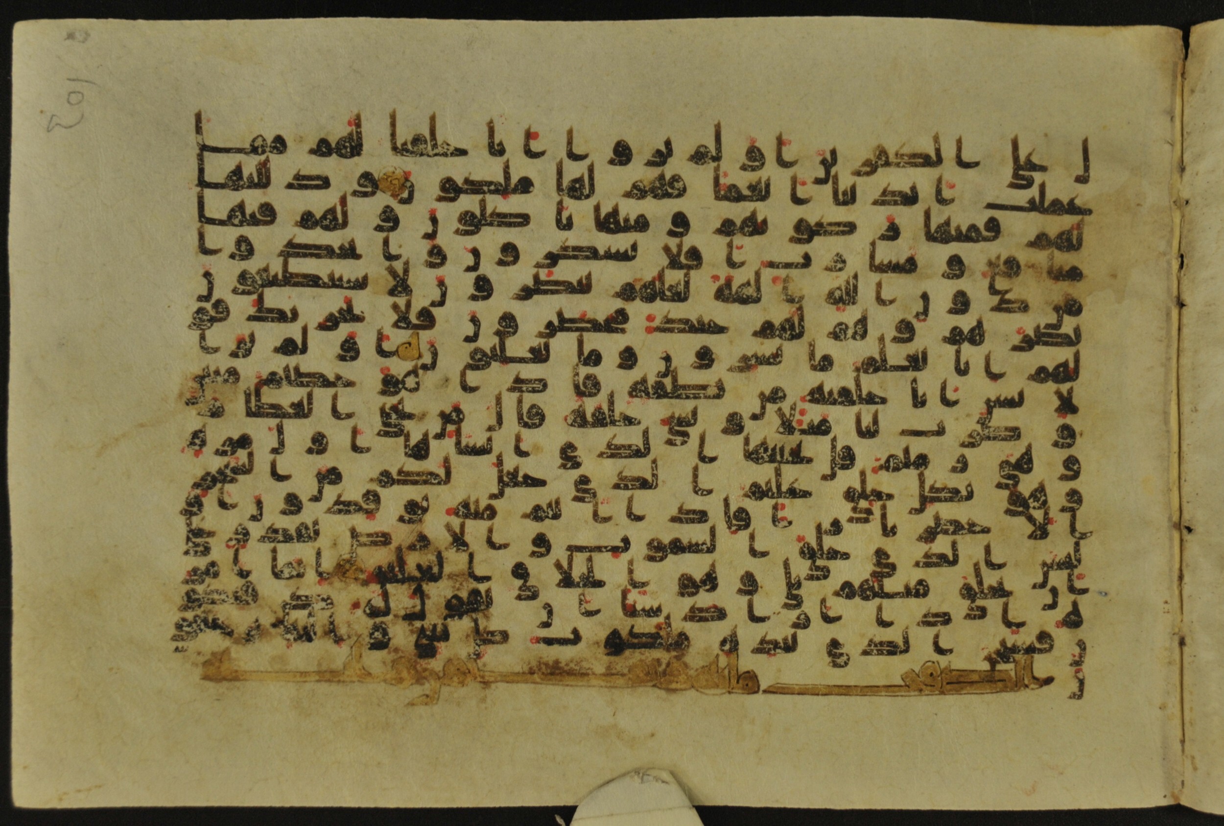 Muṣḥaf of Najaf Ashraf (Codex 1 of Imām ʿAlī Library), in kūfī B.II, D.IV, and post-classical kūfī script, showing Surah 36:76 from Mid 7th to Mid 9th Century AD found in Unknown, currently housed at Imām ʿAlī Library (المكتبة الروضة الحيدرية), Najaf, Iraq
