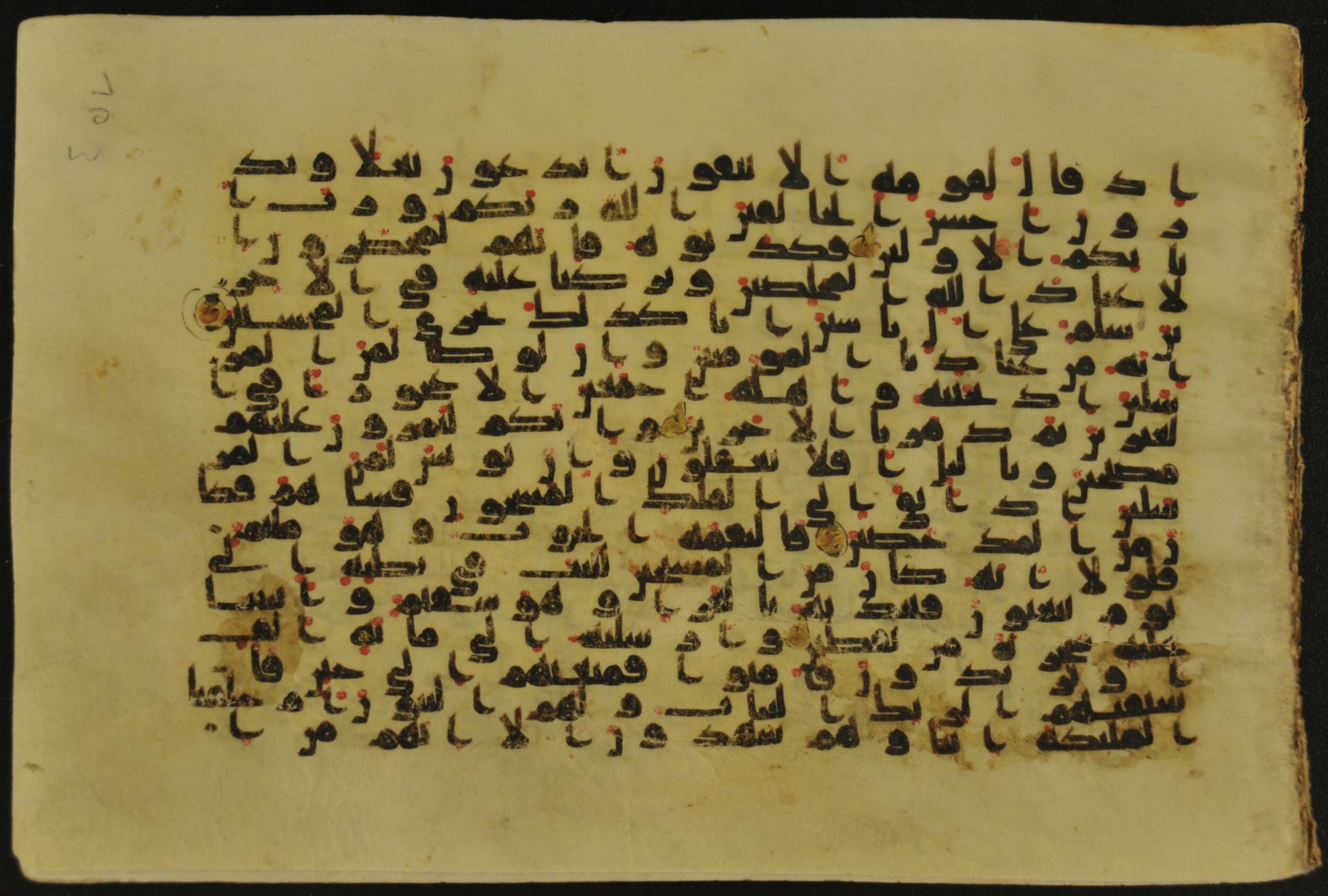 Muṣḥaf of Najaf Ashraf (Codex 1 of Imām ʿAlī Library), in kūfī B.II, D.IV, and post-classical kūfī script, showing Surah 37:136 from Mid 7th to Mid 9th Century AD found in Unknown, currently housed at Imām ʿAlī Library (المكتبة الروضة الحيدرية), Najaf, Iraq