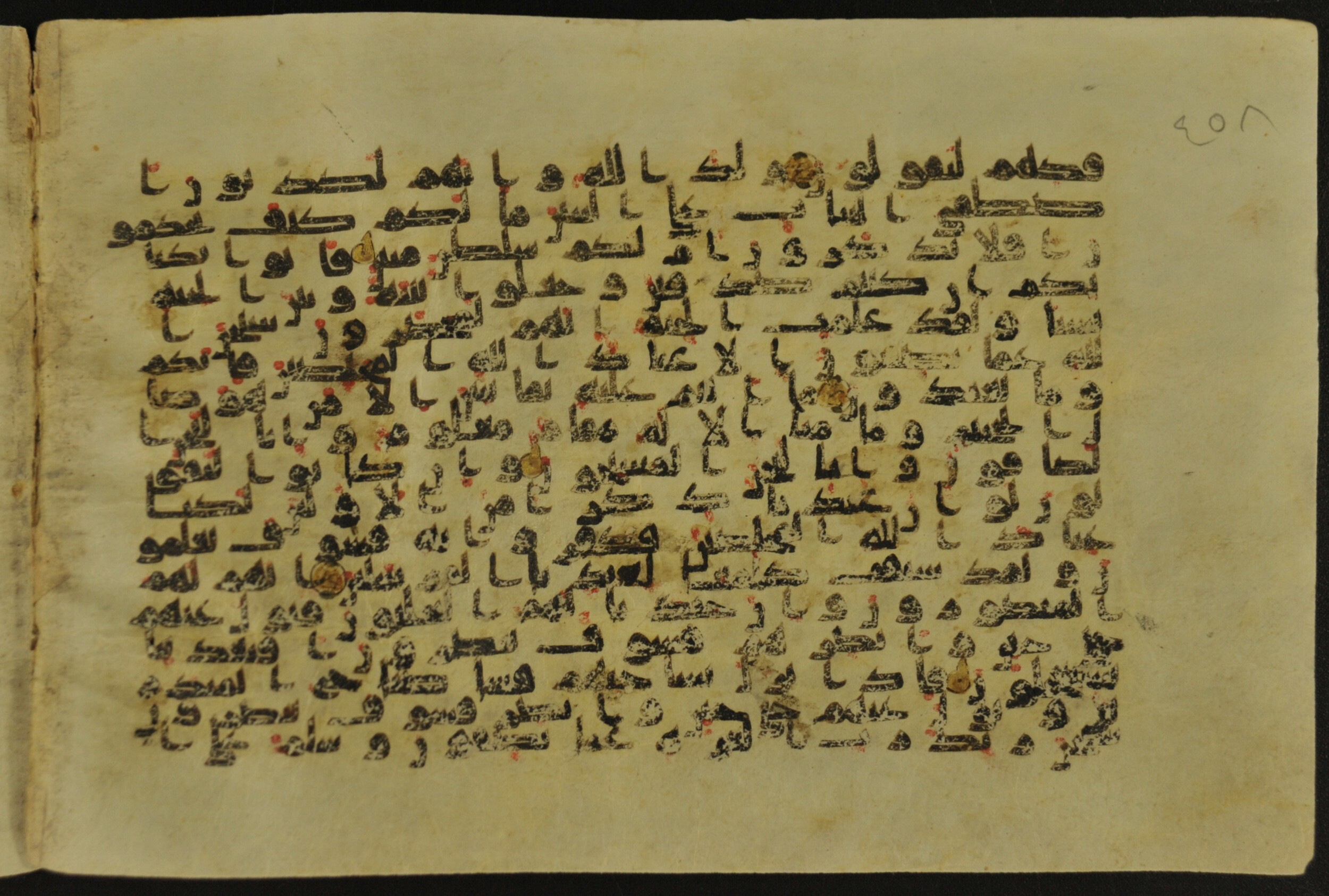 Muṣḥaf of Najaf Ashraf (Codex 1 of Imām ʿAlī Library), in kūfī B.II, D.IV, and post-classical kūfī script, showing Surah 37:175 from Mid 7th to Mid 9th Century AD found in Unknown, currently housed at Imām ʿAlī Library (المكتبة الروضة الحيدرية), Najaf, Iraq