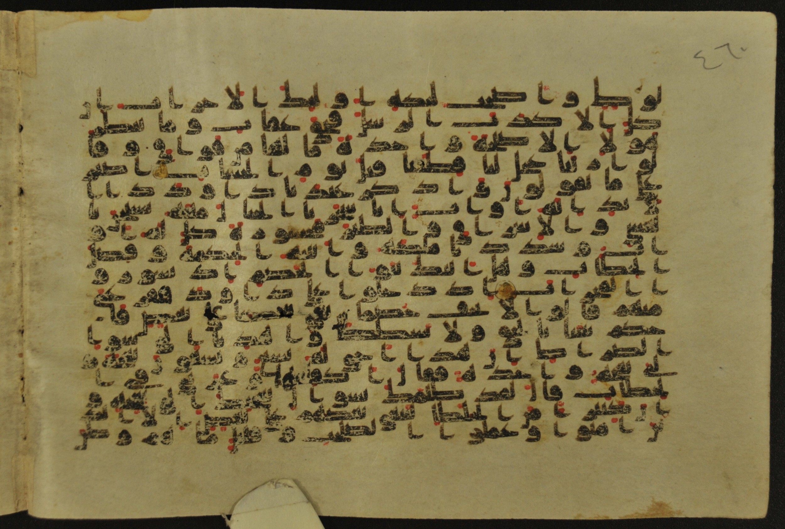 Muṣḥaf of Najaf Ashraf (Codex 1 of Imām ʿAlī Library), in kūfī B.II, D.IV, and post-classical kūfī script, showing Surah 38:21 from Mid 7th to Mid 9th Century AD found in Unknown, currently housed at Imām ʿAlī Library (المكتبة الروضة الحيدرية), Najaf, Iraq