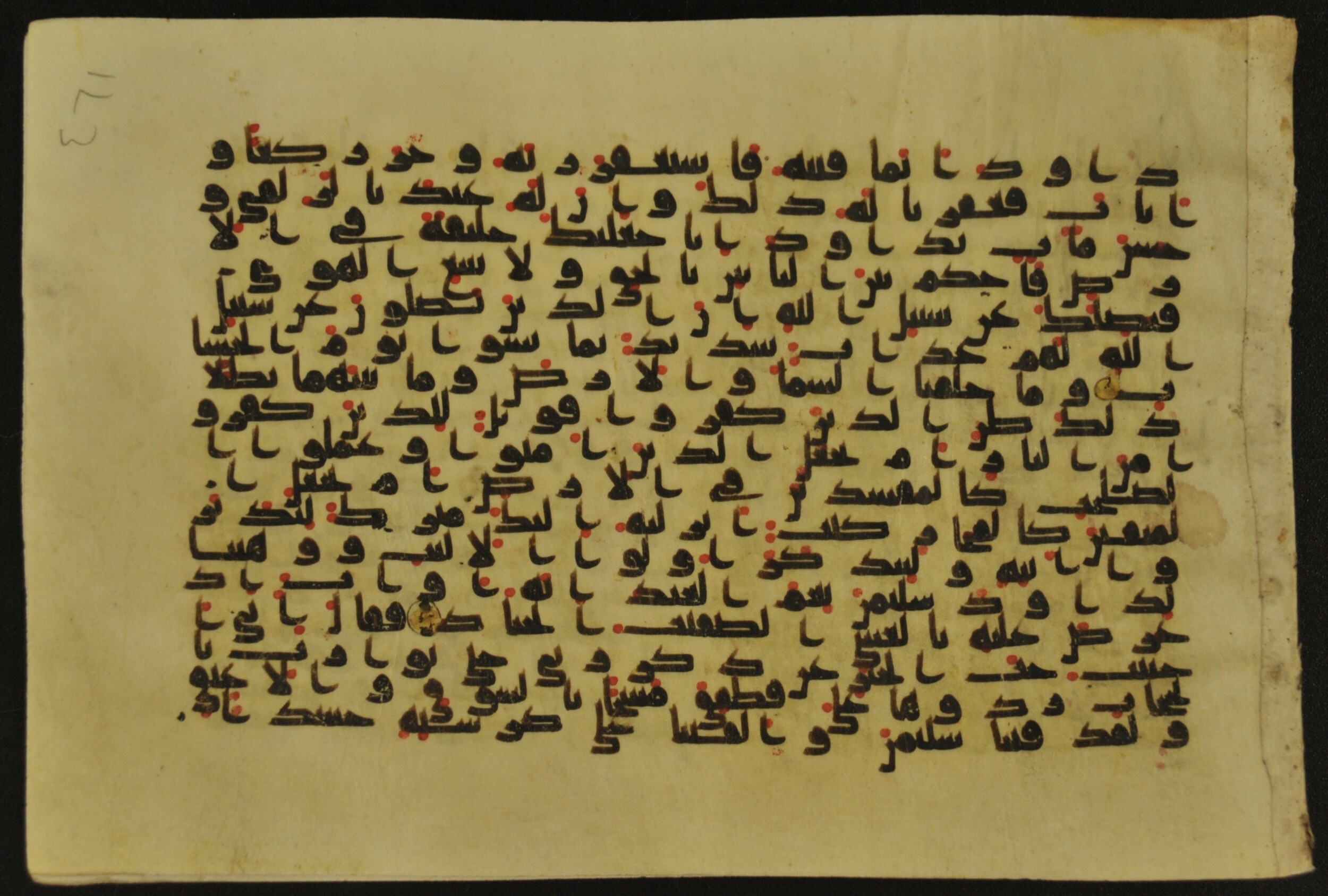 Muṣḥaf of Najaf Ashraf (Codex 1 of Imām ʿAlī Library), in kūfī B.II, D.IV, and post-classical kūfī script, showing Surah 38:30 from Mid 7th to Mid 9th Century AD found in Unknown, currently housed at Imām ʿAlī Library (المكتبة الروضة الحيدرية), Najaf, Iraq