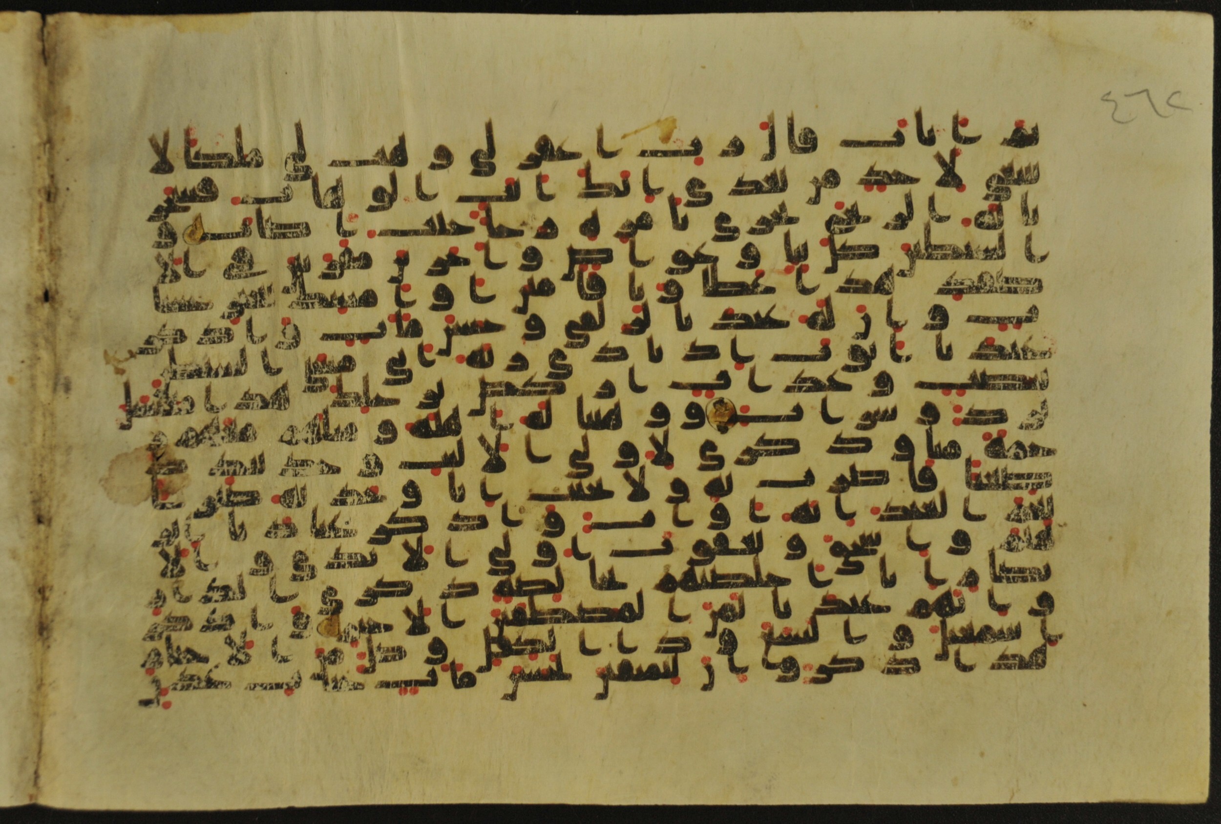 Muṣḥaf of Najaf Ashraf (Codex 1 of Imām ʿAlī Library), in kūfī B.II, D.IV, and post-classical kūfī script, showing Surah 38:39 from Mid 7th to Mid 9th Century AD found in Unknown, currently housed at Imām ʿAlī Library (المكتبة الروضة الحيدرية), Najaf, Iraq