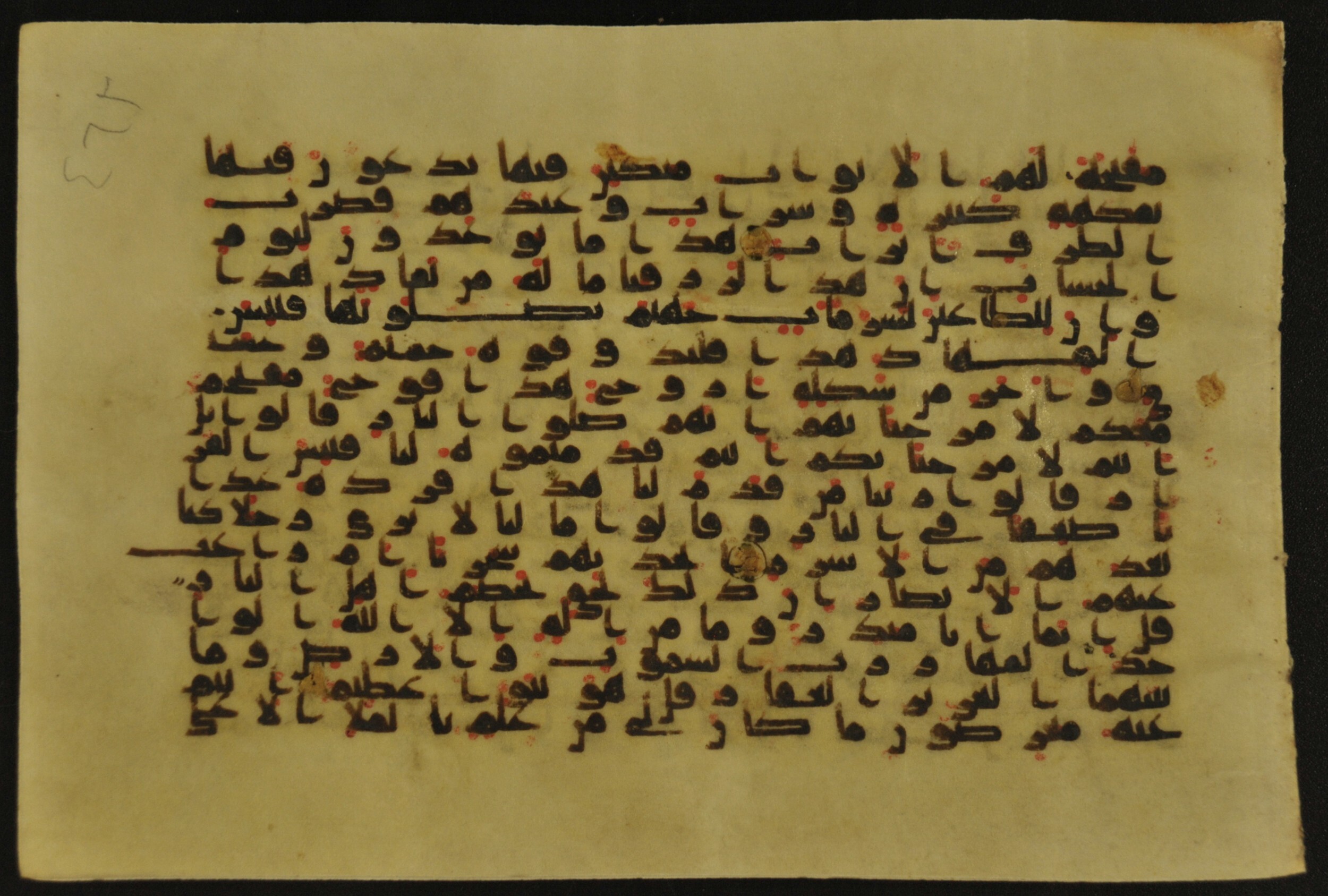 Muṣḥaf of Najaf Ashraf (Codex 1 of Imām ʿAlī Library), in kūfī B.II, D.IV, and post-classical kūfī script, showing Surah 38:63 from Mid 7th to Mid 9th Century AD found in Unknown, currently housed at Imām ʿAlī Library (المكتبة الروضة الحيدرية), Najaf, Iraq