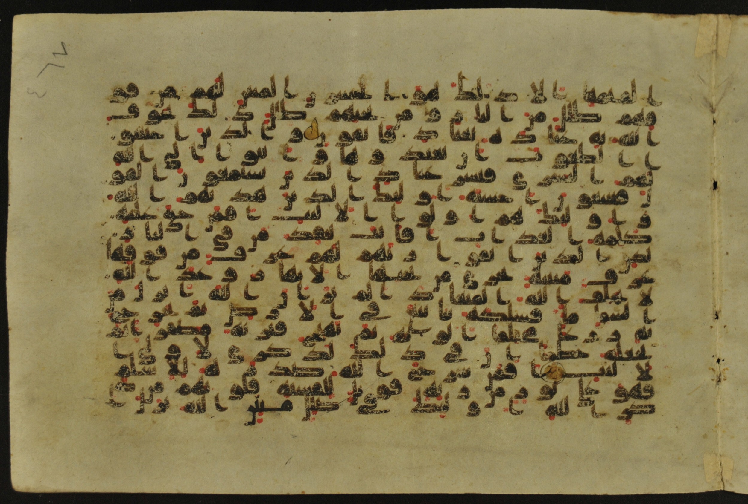 Muṣḥaf of Najaf Ashraf (Codex 1 of Imām ʿAlī Library), in kūfī B.II, D.IV, and post-classical kūfī script, showing Surah 39:22 from Mid 7th to Mid 9th Century AD found in Unknown, currently housed at Imām ʿAlī Library (المكتبة الروضة الحيدرية), Najaf, Iraq