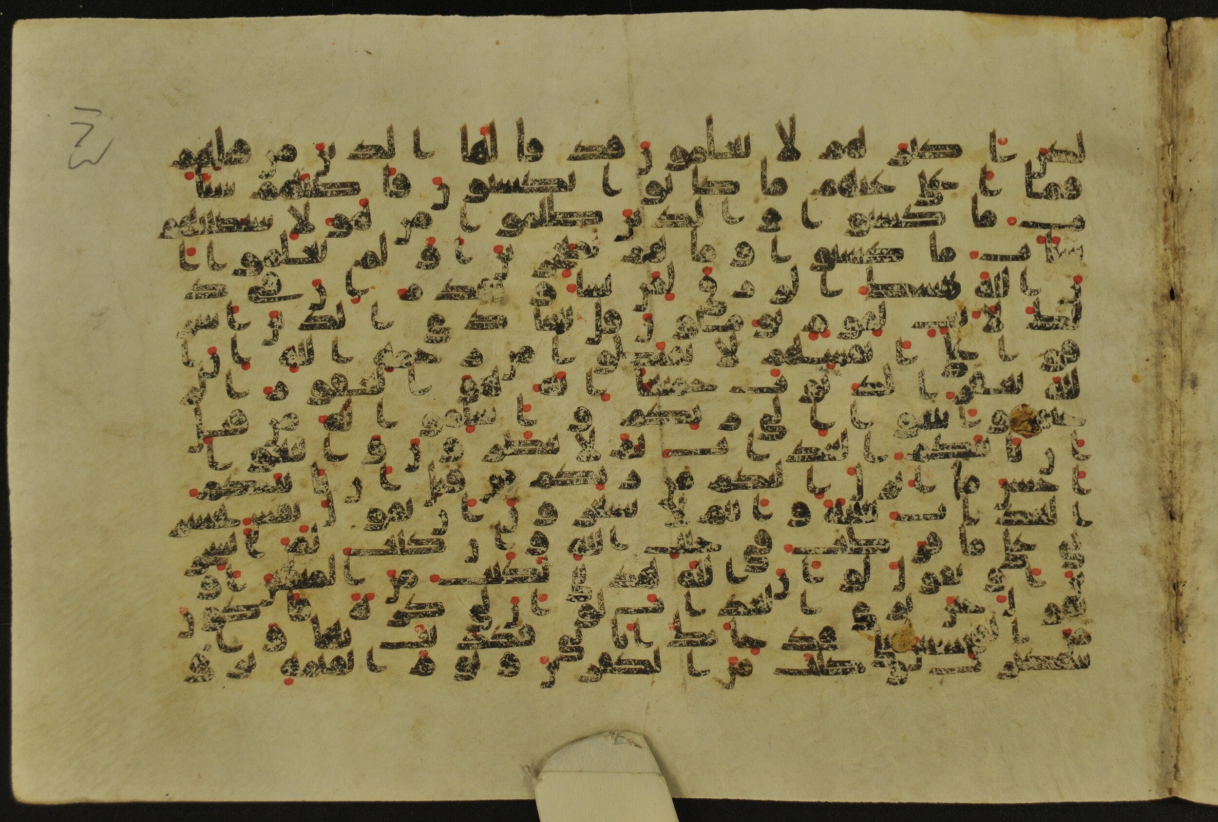 Muṣḥaf of Najaf Ashraf (Codex 1 of Imām ʿAlī Library) (Scan 2), in kūfī B.II, D.IV, and post-classical kūfī script, showing Surah 39:49 from Mid 7th to Mid 9th Century AD found in Unknown, currently housed at Imām ʿAlī Library (المكتبة الروضة الحيدرية), Najaf, Iraq