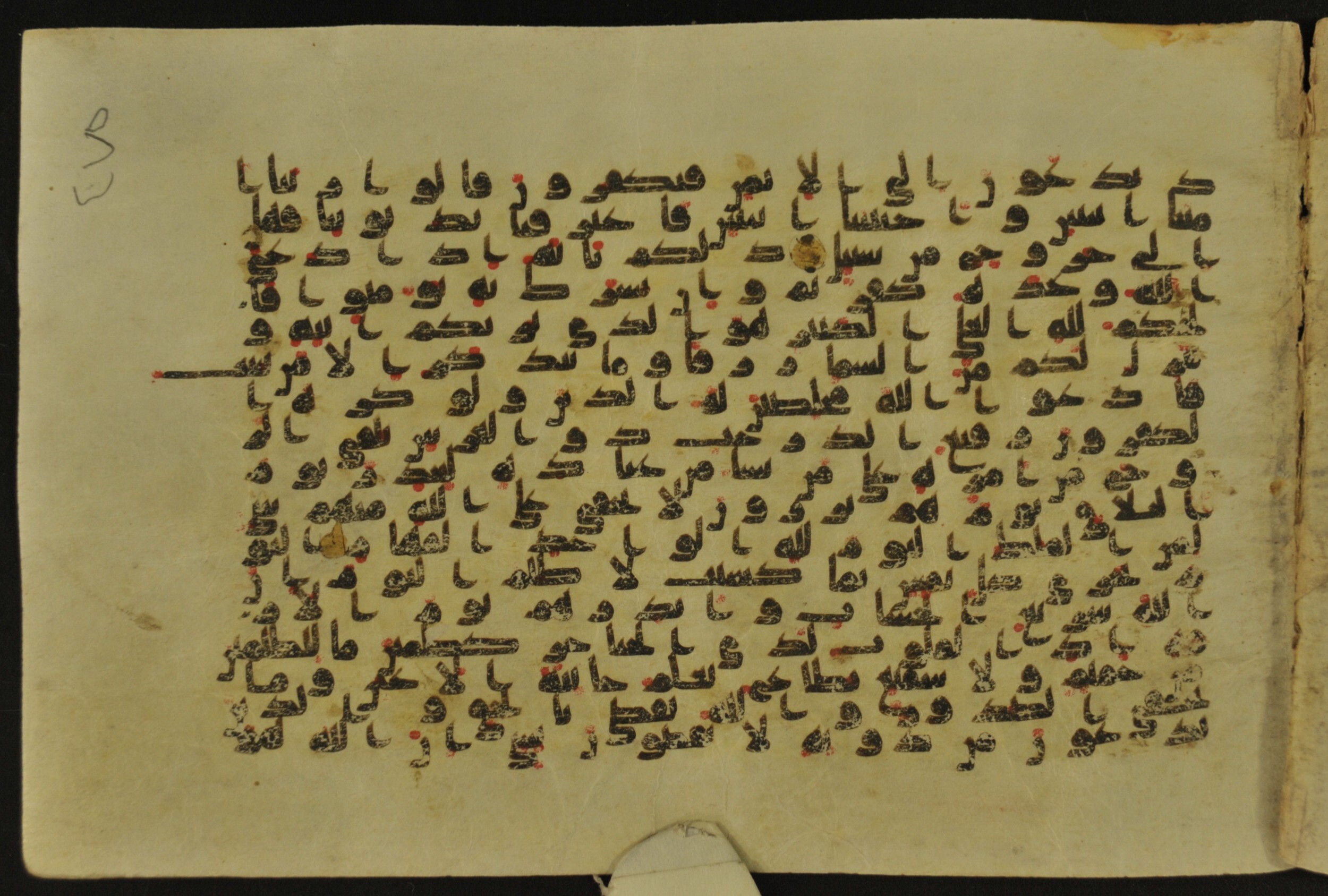 Muṣḥaf of Najaf Ashraf (Codex 1 of Imām ʿAlī Library), in kūfī B.II, D.IV, and post-classical kūfī script, showing Surah 40:13 from Mid 7th to Mid 9th Century AD found in Unknown, currently housed at Imām ʿAlī Library (المكتبة الروضة الحيدرية), Najaf, Iraq