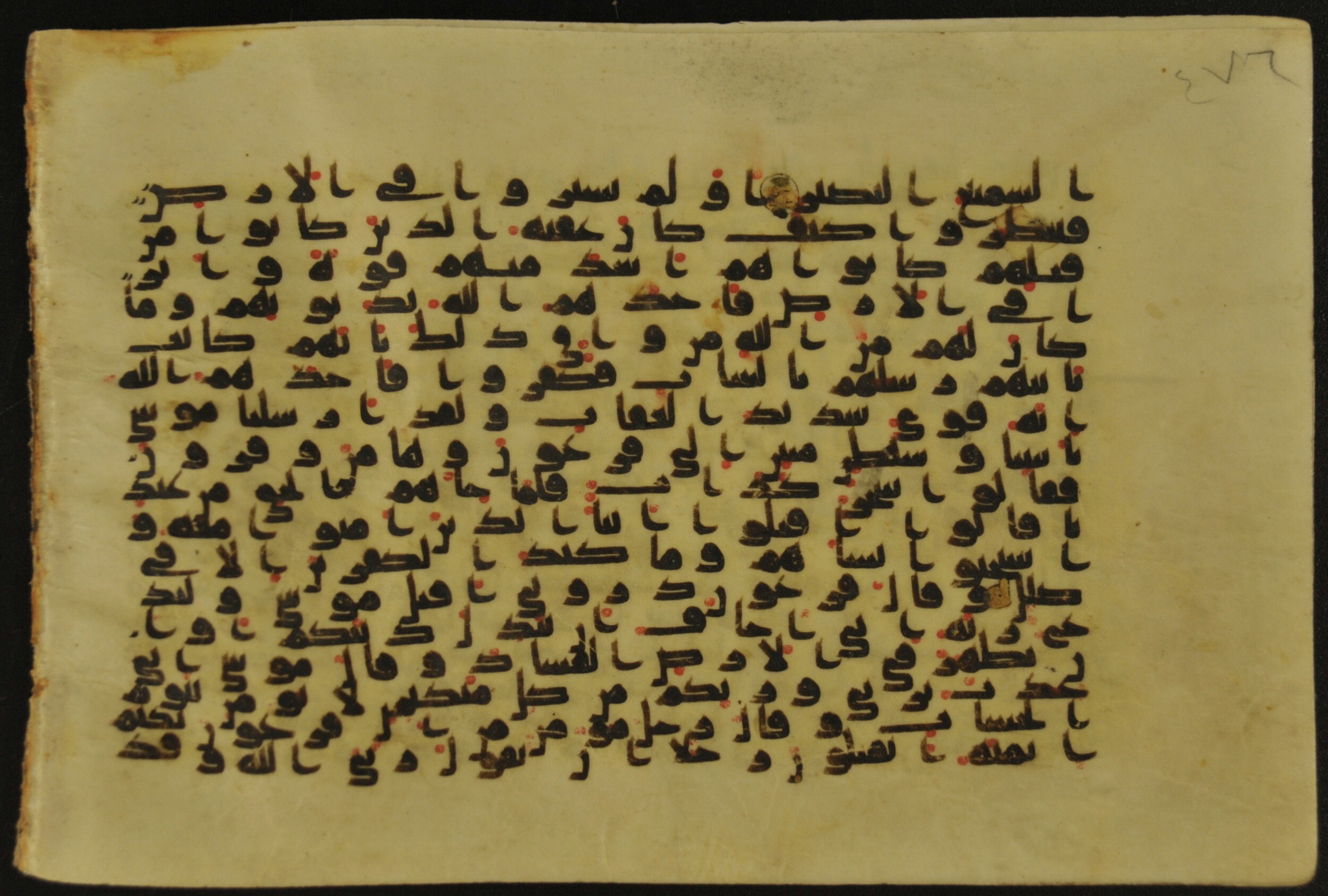 Muṣḥaf of Najaf Ashraf (Codex 1 of Imām ʿAlī Library), in kūfī B.II, D.IV, and post-classical kūfī script, showing Surah 40:21 from Mid 7th to Mid 9th Century AD found in Unknown, currently housed at Imām ʿAlī Library (المكتبة الروضة الحيدرية), Najaf, Iraq