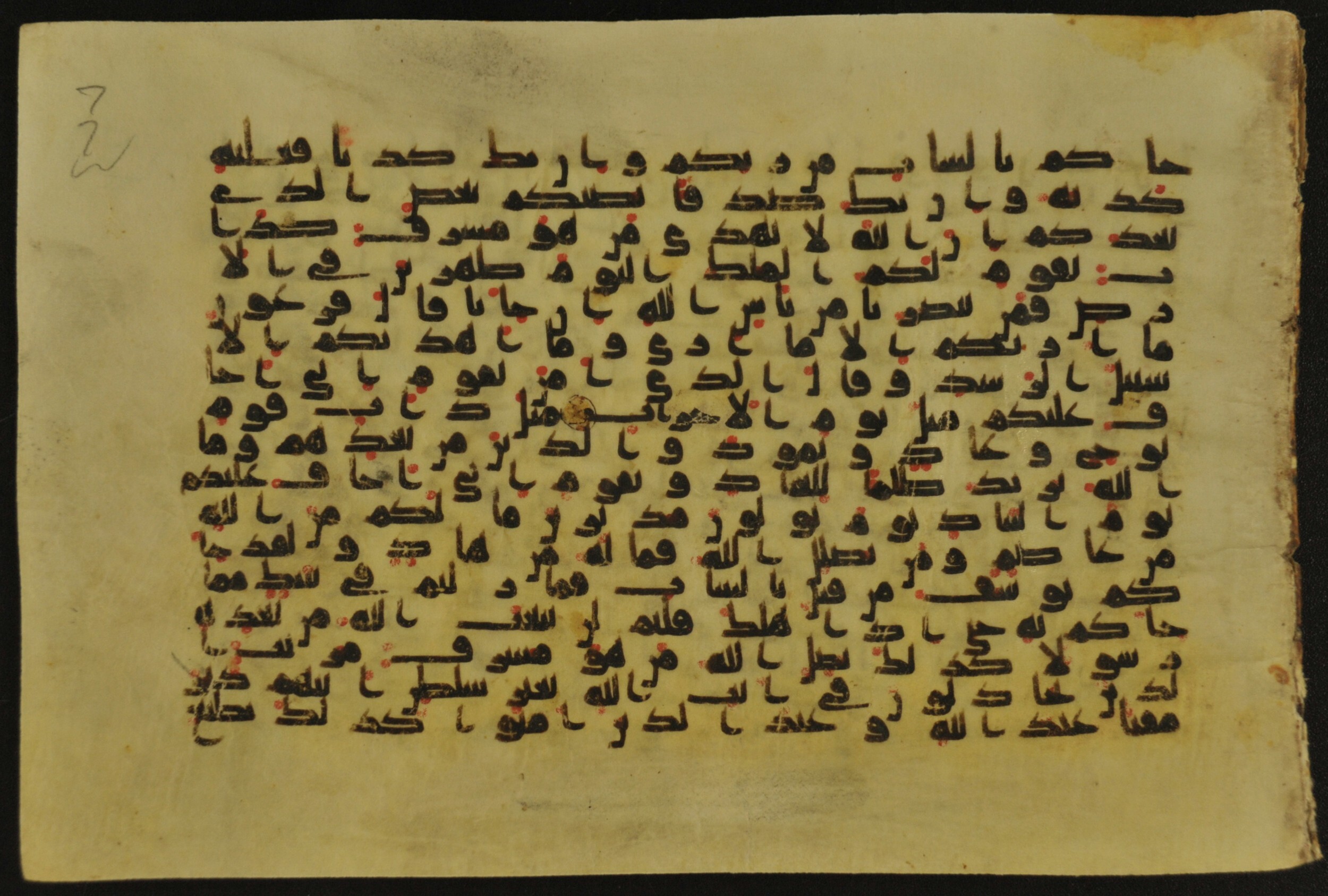Muṣḥaf of Najaf Ashraf (Codex 1 of Imām ʿAlī Library), in kūfī B.II, D.IV, and post-classical kūfī script, showing Surah 40:33 from Mid 7th to Mid 9th Century AD found in Unknown, currently housed at Imām ʿAlī Library (المكتبة الروضة الحيدرية), Najaf, Iraq