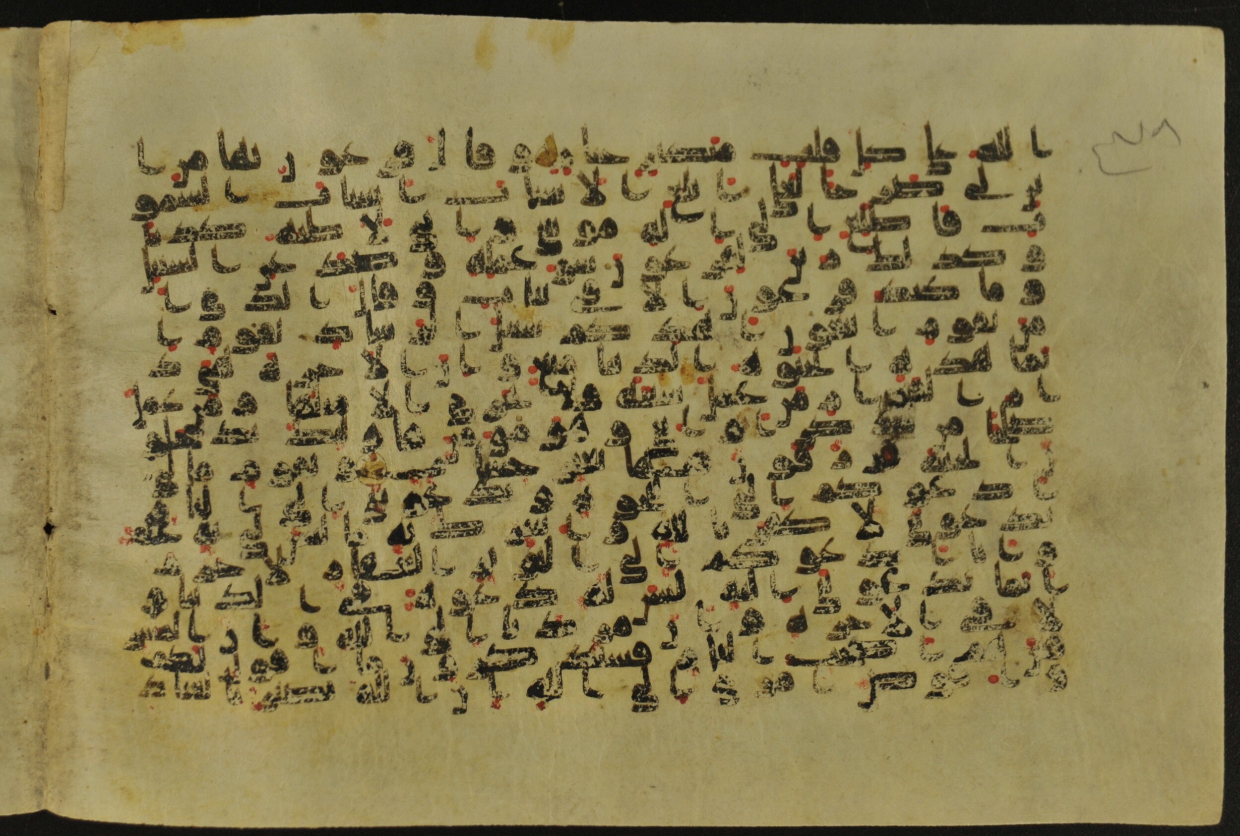 Muṣḥaf of Najaf Ashraf (Codex 1 of Imām ʿAlī Library), in kūfī B.II, D.IV, and post-classical kūfī script, showing Surah 40:39 from Mid 7th to Mid 9th Century AD found in Unknown, currently housed at Imām ʿAlī Library (المكتبة الروضة الحيدرية), Najaf, Iraq