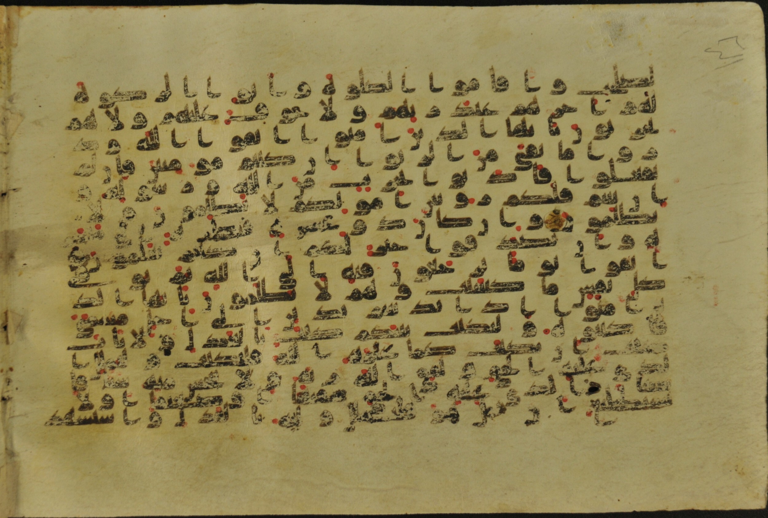 Muṣḥaf of Najaf Ashraf (Codex 1 of Imām ʿAlī Library), in kūfī B.II, D.IV, and post-classical kūfī script, showing Surah 2:281 from Mid 7th to Mid 9th Century AD found in Unknown, currently housed at Imām ʿAlī Library (المكتبة الروضة الحيدرية), Najaf, Iraq