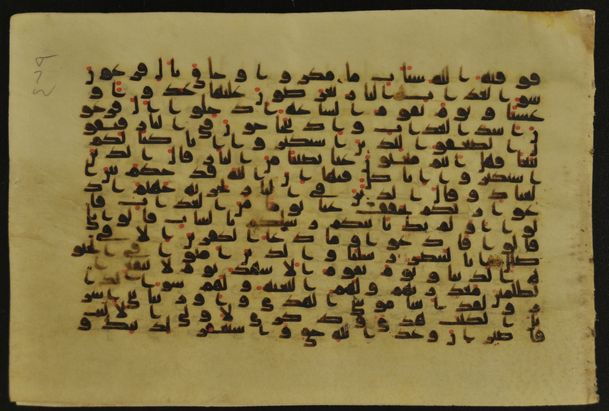 Muṣḥaf of Najaf Ashraf (Codex 1 of Imām ʿAlī Library), in kūfī B.II, D.IV, and post-classical kūfī script, showing Surah 40:49 from Mid 7th to Mid 9th Century AD found in Unknown, currently housed at Imām ʿAlī Library (المكتبة الروضة الحيدرية), Najaf, Iraq