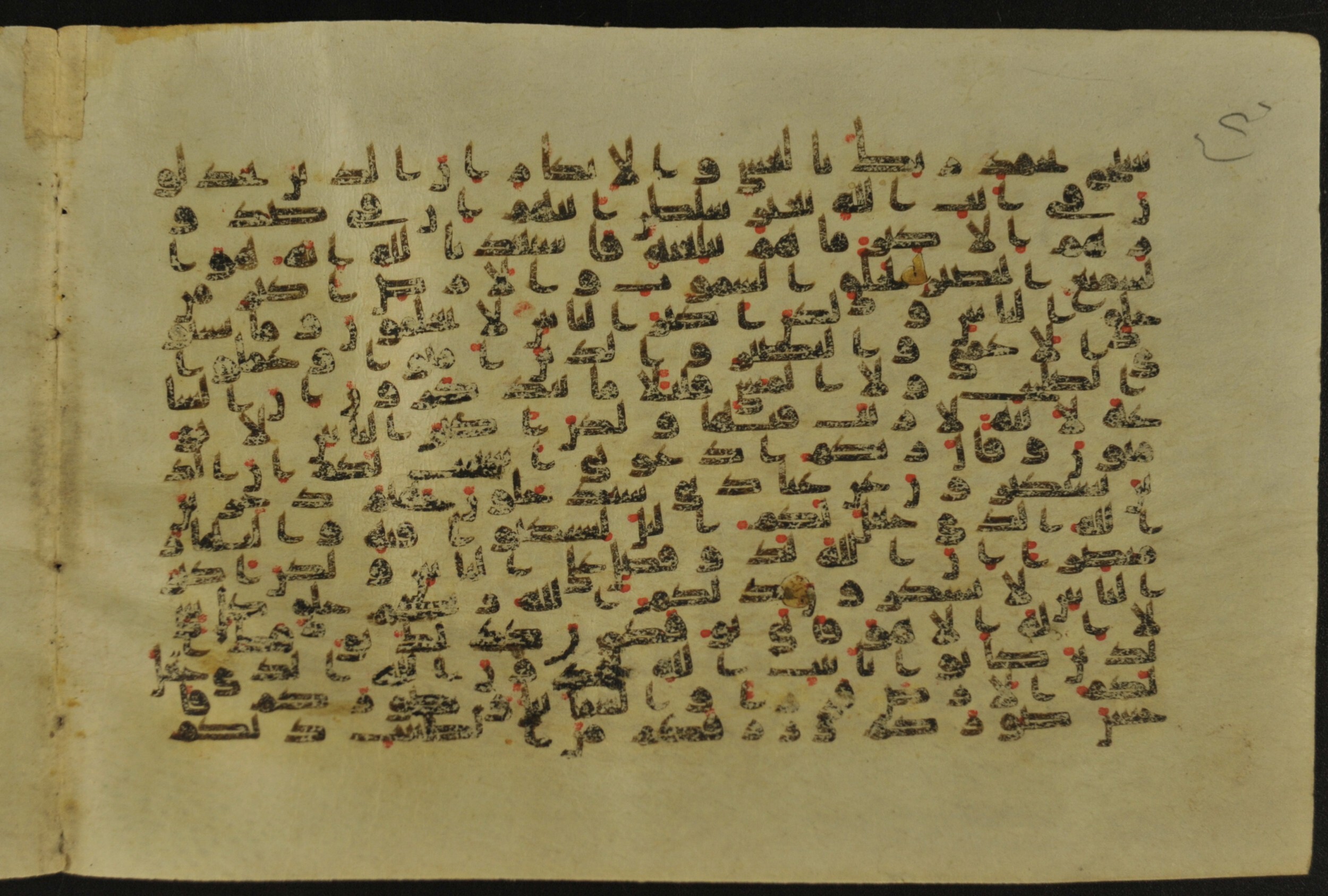 Muṣḥaf of Najaf Ashraf (Codex 1 of Imām ʿAlī Library) (Scan 1), in kūfī B.II, D.IV, and post-classical kūfī script, showing Surah 40:64 from Mid 7th to Mid 9th Century AD found in Unknown, currently housed at Imām ʿAlī Library (المكتبة الروضة الحيدرية), Najaf, Iraq