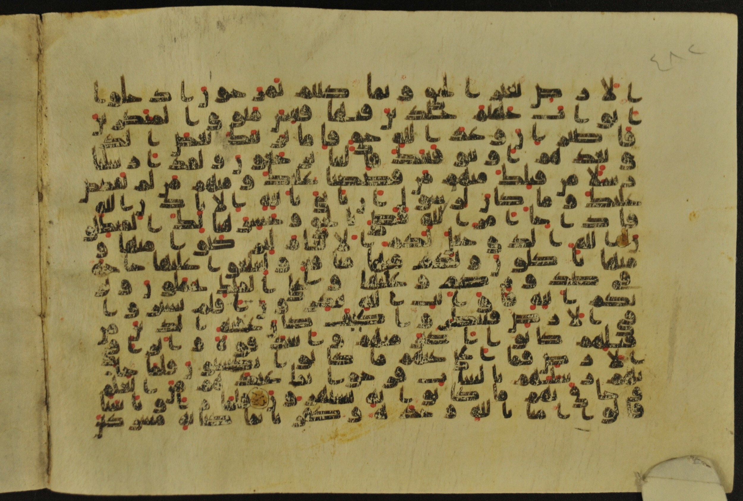 Muṣḥaf of Najaf Ashraf (Codex 1 of Imām ʿAlī Library), in kūfī B.II, D.IV, and post-classical kūfī script, showing Surah 40:83 from Mid 7th to Mid 9th Century AD found in Unknown, currently housed at Imām ʿAlī Library (المكتبة الروضة الحيدرية), Najaf, Iraq