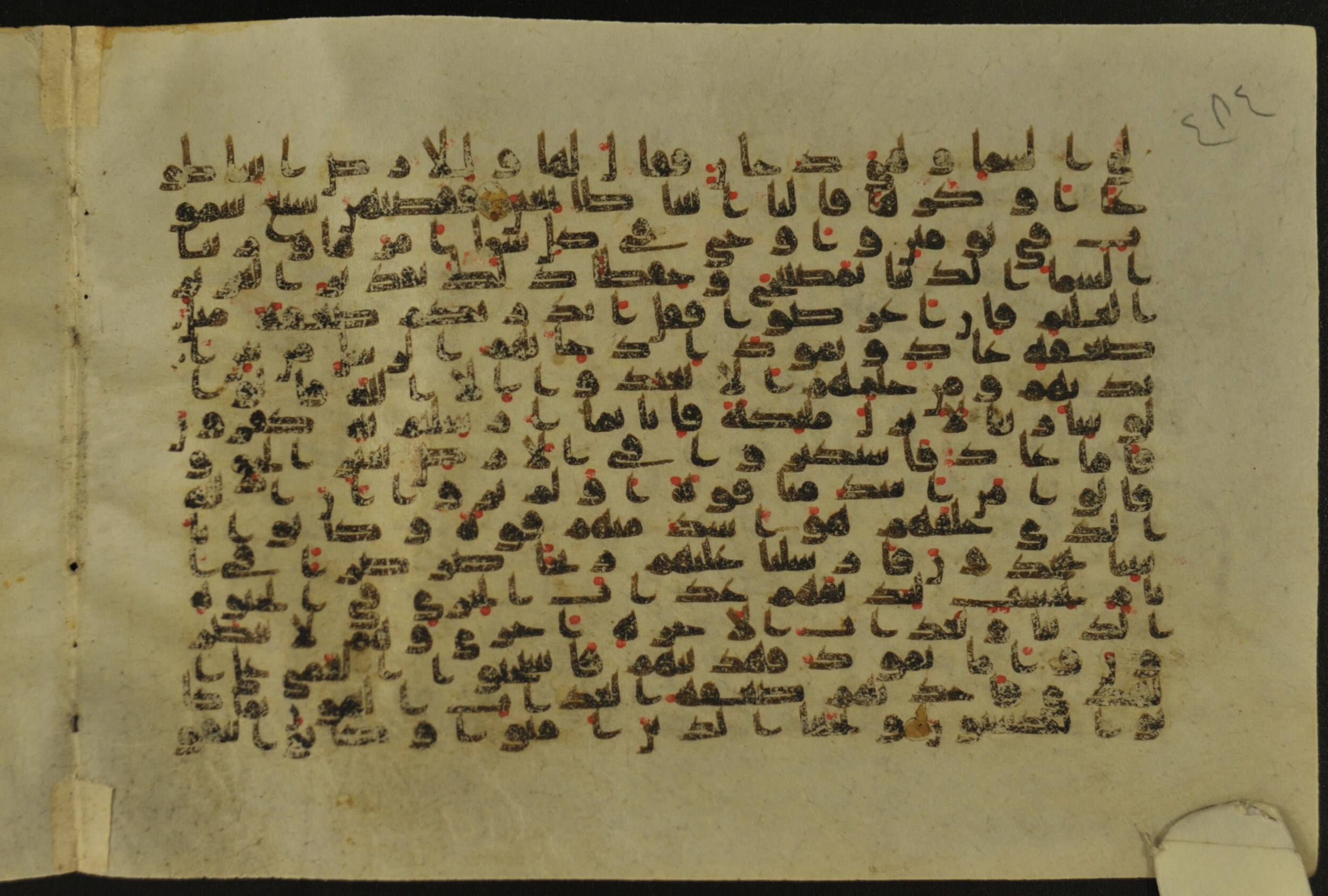 Muṣḥaf of Najaf Ashraf (Codex 1 of Imām ʿAlī Library), in kūfī B.II, D.IV, and post-classical kūfī script, showing Surah 41:13 from Mid 7th to Mid 9th Century AD found in Unknown, currently housed at Imām ʿAlī Library (المكتبة الروضة الحيدرية), Najaf, Iraq