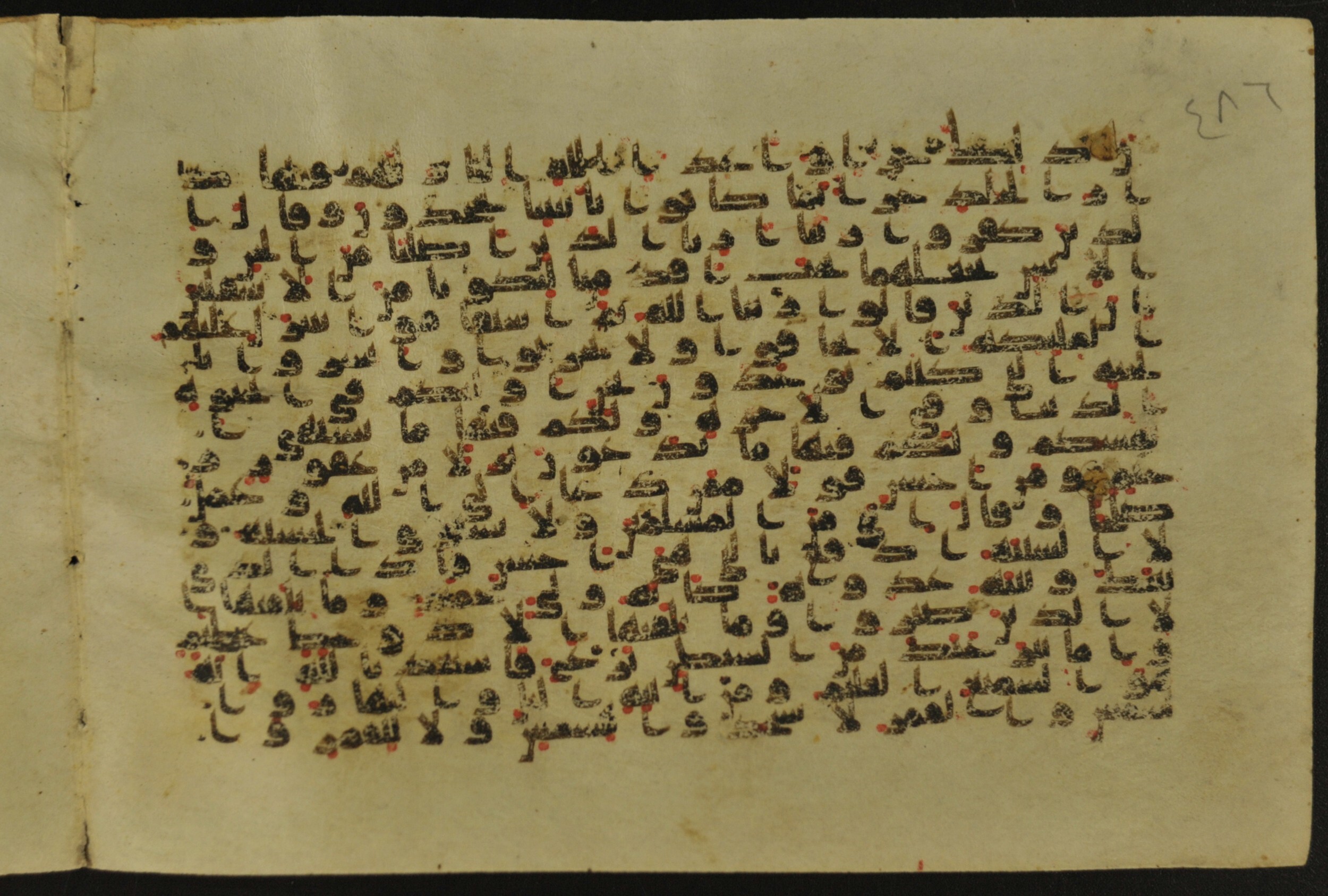 Muṣḥaf of Najaf Ashraf (Codex 1 of Imām ʿAlī Library), in kūfī B.II, D.IV, and post-classical kūfī script, showing Surah 41:32 from Mid 7th to Mid 9th Century AD found in Unknown, currently housed at Imām ʿAlī Library (المكتبة الروضة الحيدرية), Najaf, Iraq