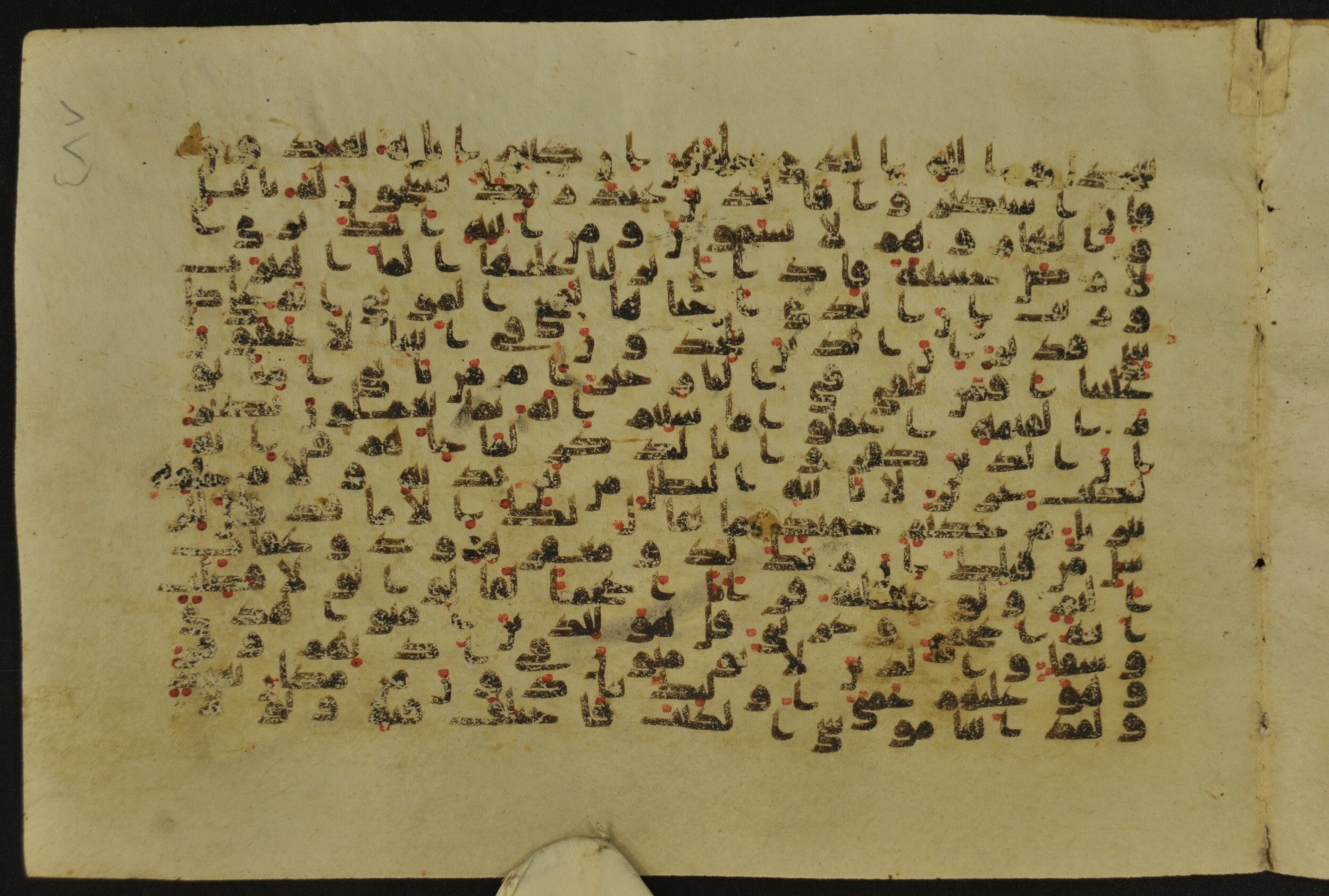 Muṣḥaf of Najaf Ashraf (Codex 1 of Imām ʿAlī Library), in kūfī B.II, D.IV, and post-classical kūfī script, showing Surah 41:39 from Mid 7th to Mid 9th Century AD found in Unknown, currently housed at Imām ʿAlī Library (المكتبة الروضة الحيدرية), Najaf, Iraq