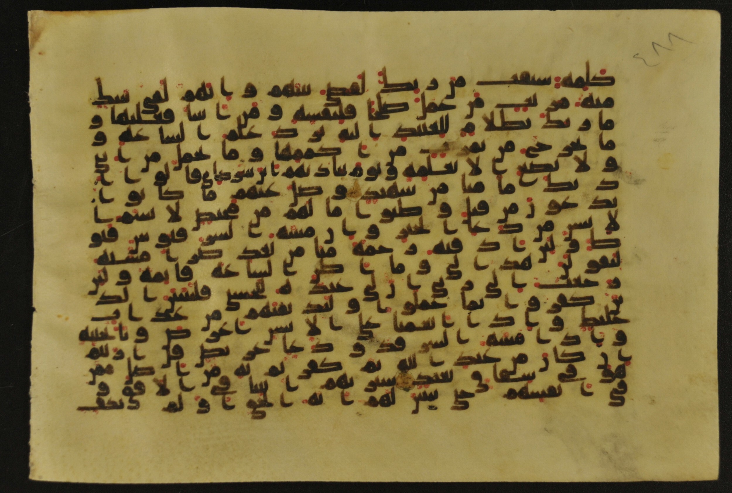Muṣḥaf of Najaf Ashraf (Codex 1 of Imām ʿAlī Library), in kūfī B.II, D.IV, and post-classical kūfī script, showing Surah 41:49 from Mid 7th to Mid 9th Century AD found in Unknown, currently housed at Imām ʿAlī Library (المكتبة الروضة الحيدرية), Najaf, Iraq