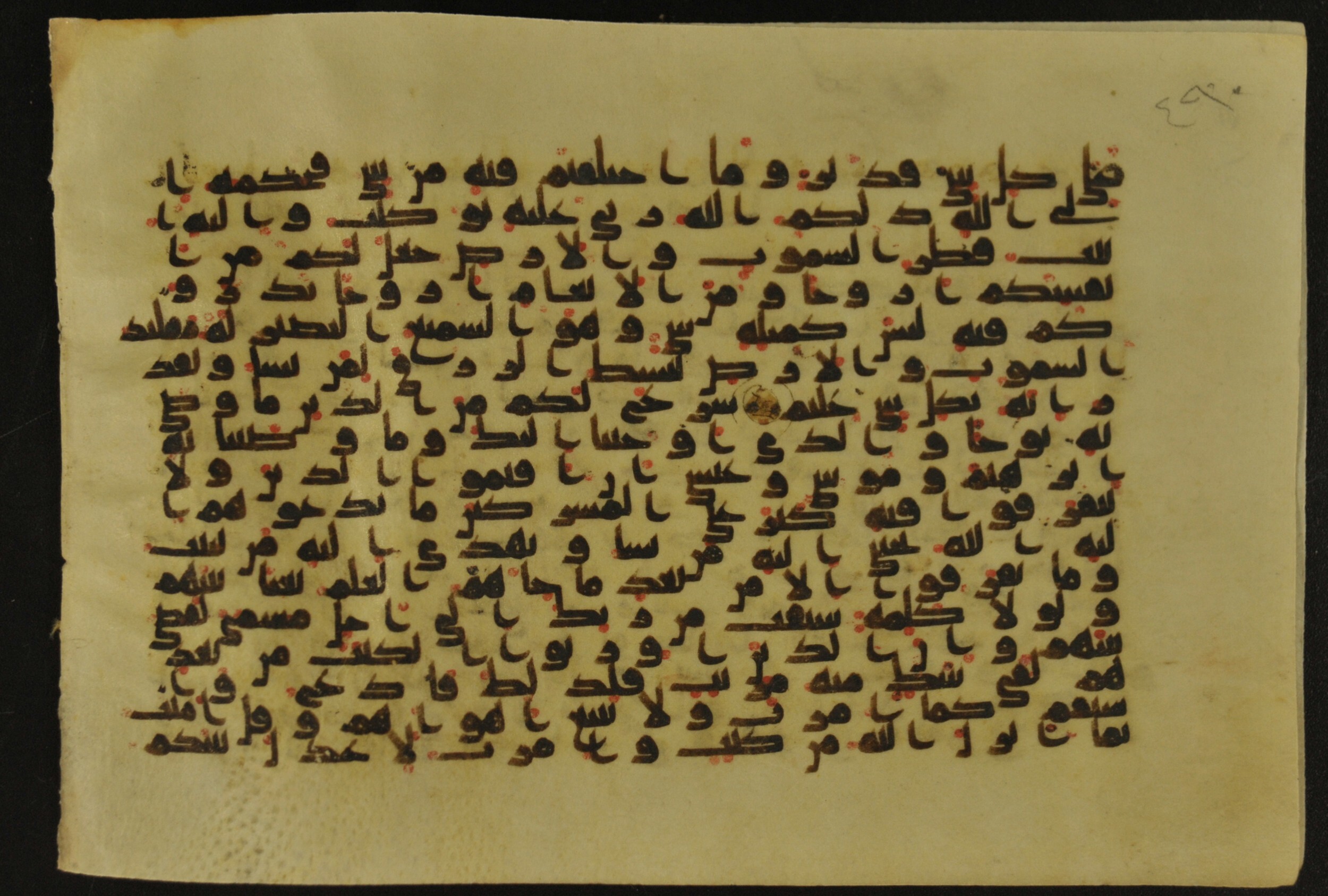 Muṣḥaf of Najaf Ashraf (Codex 1 of Imām ʿAlī Library), in kūfī B.II, D.IV, and post-classical kūfī script, showing Surah 42:10 from Mid 7th to Mid 9th Century AD found in Unknown, currently housed at Imām ʿAlī Library (المكتبة الروضة الحيدرية), Najaf, Iraq