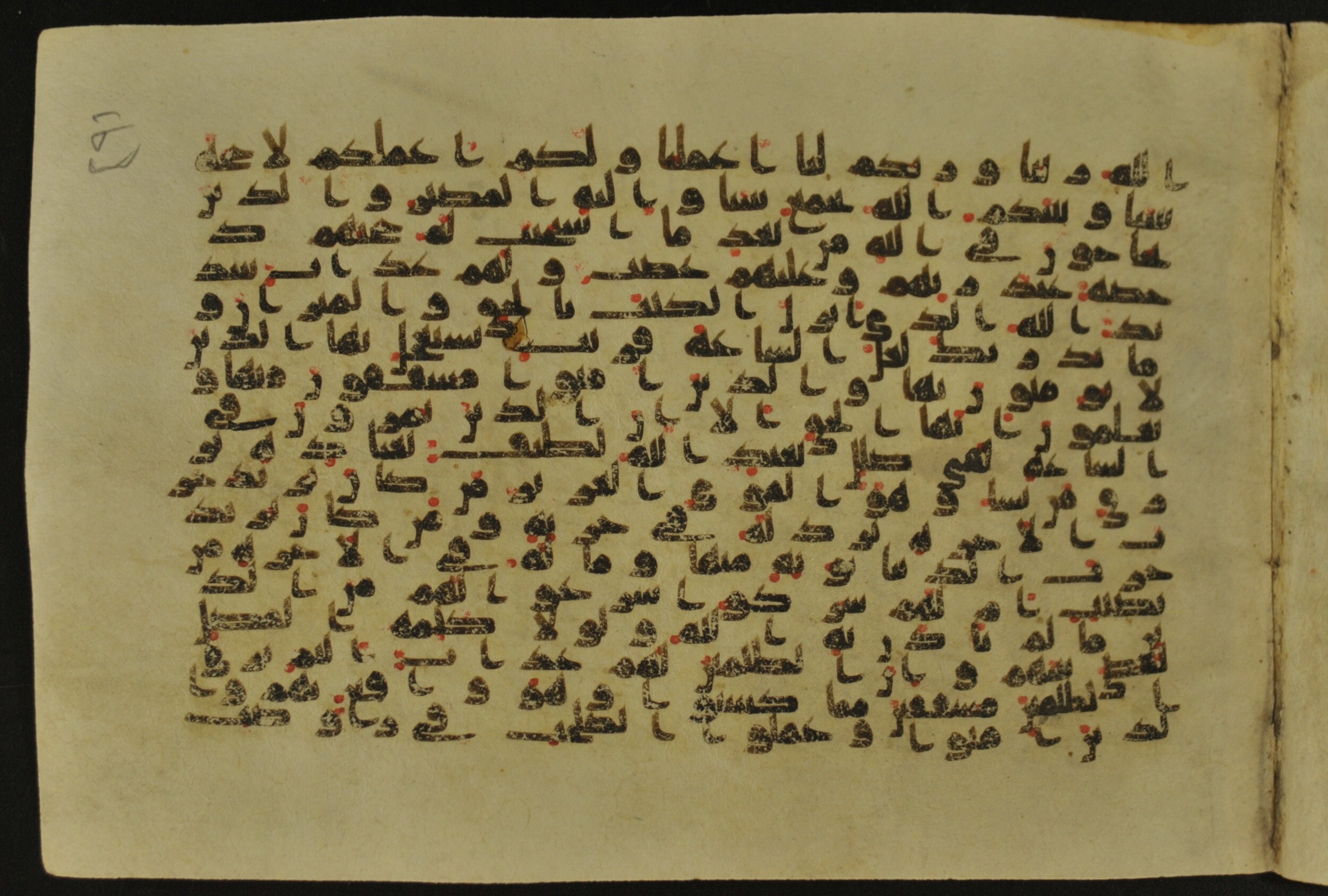 Muṣḥaf of Najaf Ashraf (Codex 1 of Imām ʿAlī Library), in kūfī B.II, D.IV, and post-classical kūfī script, showing Surah 42:16 from Mid 7th to Mid 9th Century AD found in Unknown, currently housed at Imām ʿAlī Library (المكتبة الروضة الحيدرية), Najaf, Iraq