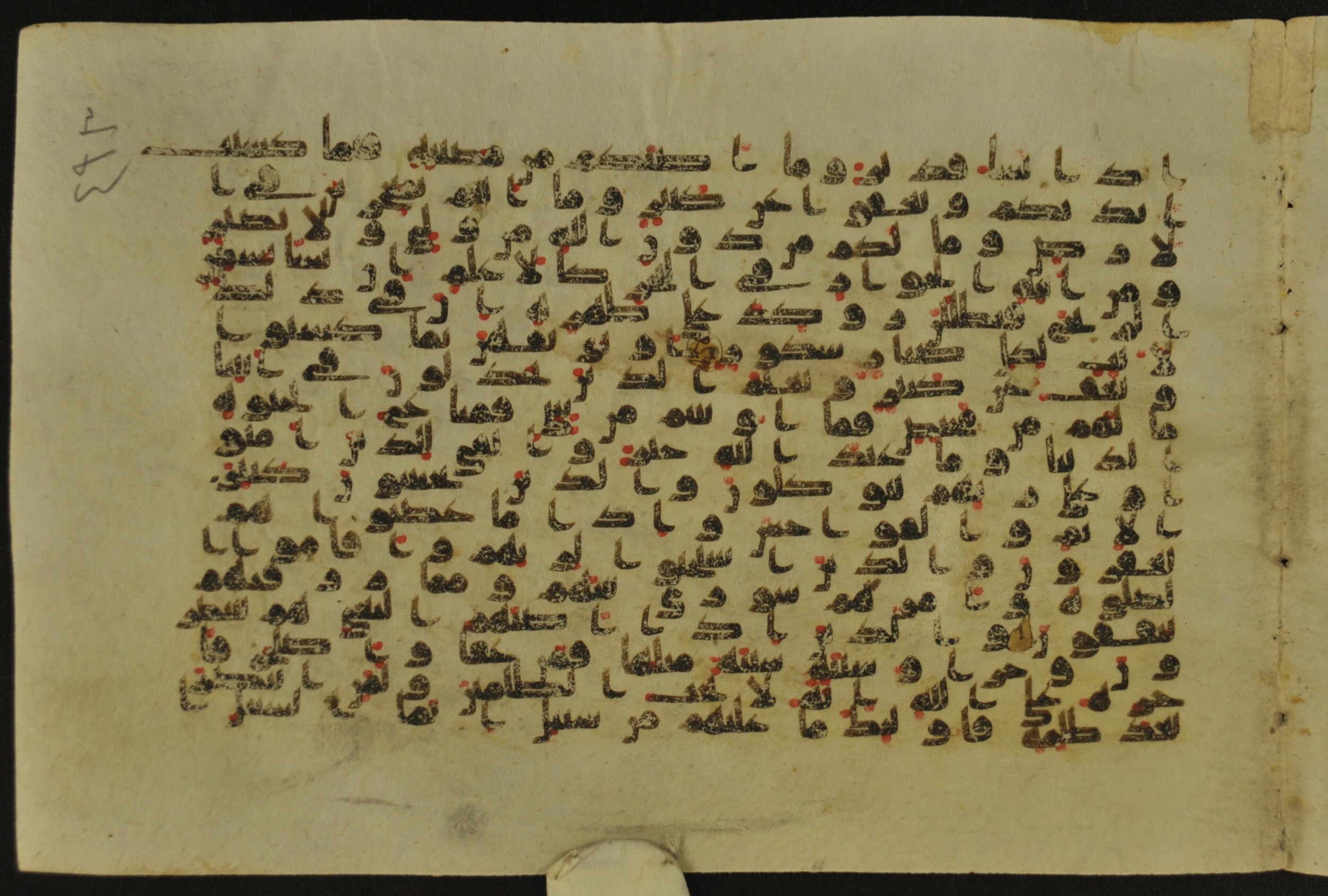Muṣḥaf of Najaf Ashraf (Codex 1 of Imām ʿAlī Library), in kūfī B.II, D.IV, and post-classical kūfī script, showing Surah 42:39 from Mid 7th to Mid 9th Century AD found in Unknown, currently housed at Imām ʿAlī Library (المكتبة الروضة الحيدرية), Najaf, Iraq