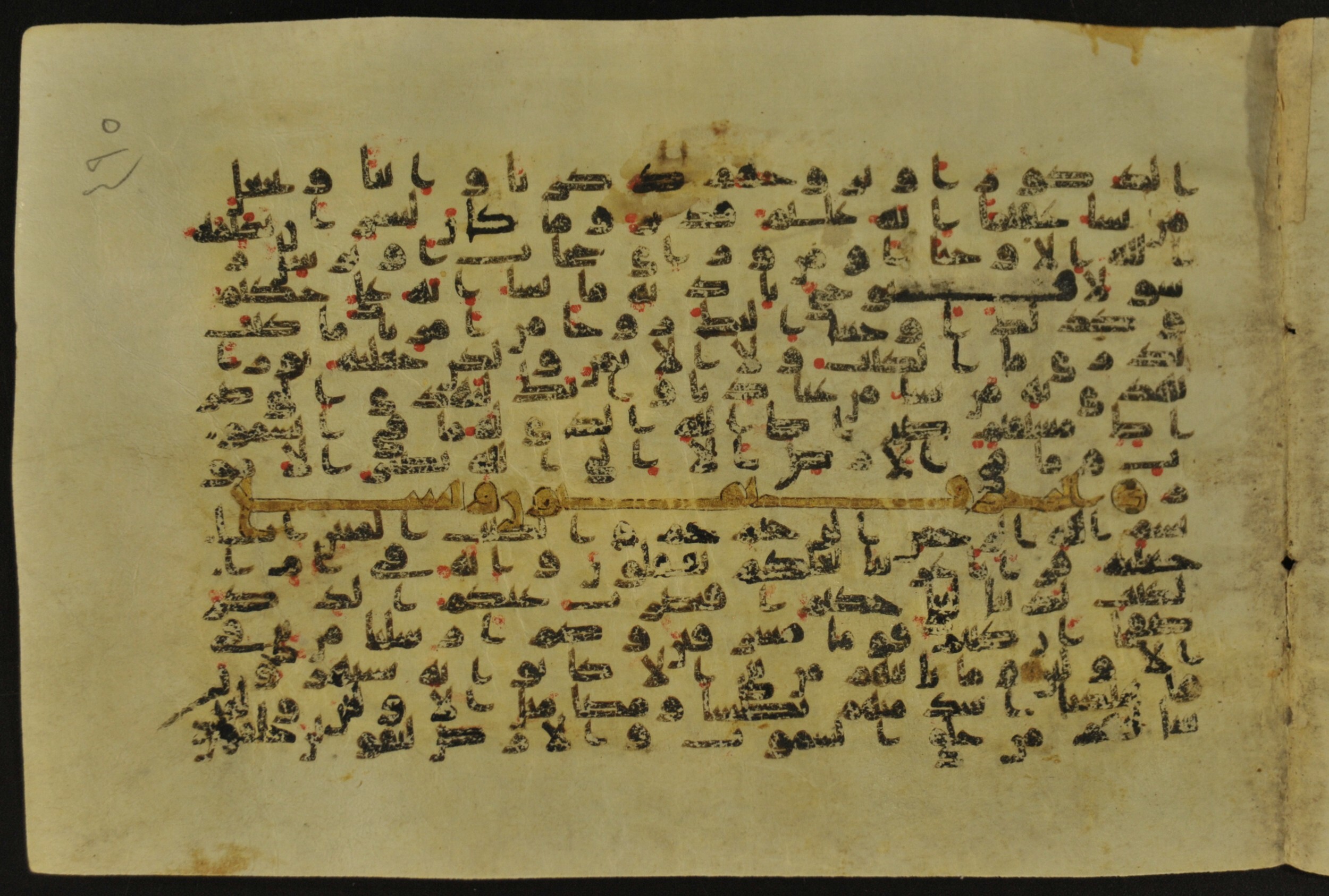 Muṣḥaf of Najaf Ashraf (Codex 1 of Imām ʿAlī Library) (Scan 2), in kūfī B.II, D.IV, and post-classical kūfī script, showing Surah 42:49 from Mid 7th to Mid 9th Century AD found in Unknown, currently housed at Imām ʿAlī Library (المكتبة الروضة الحيدرية), Najaf, Iraq
