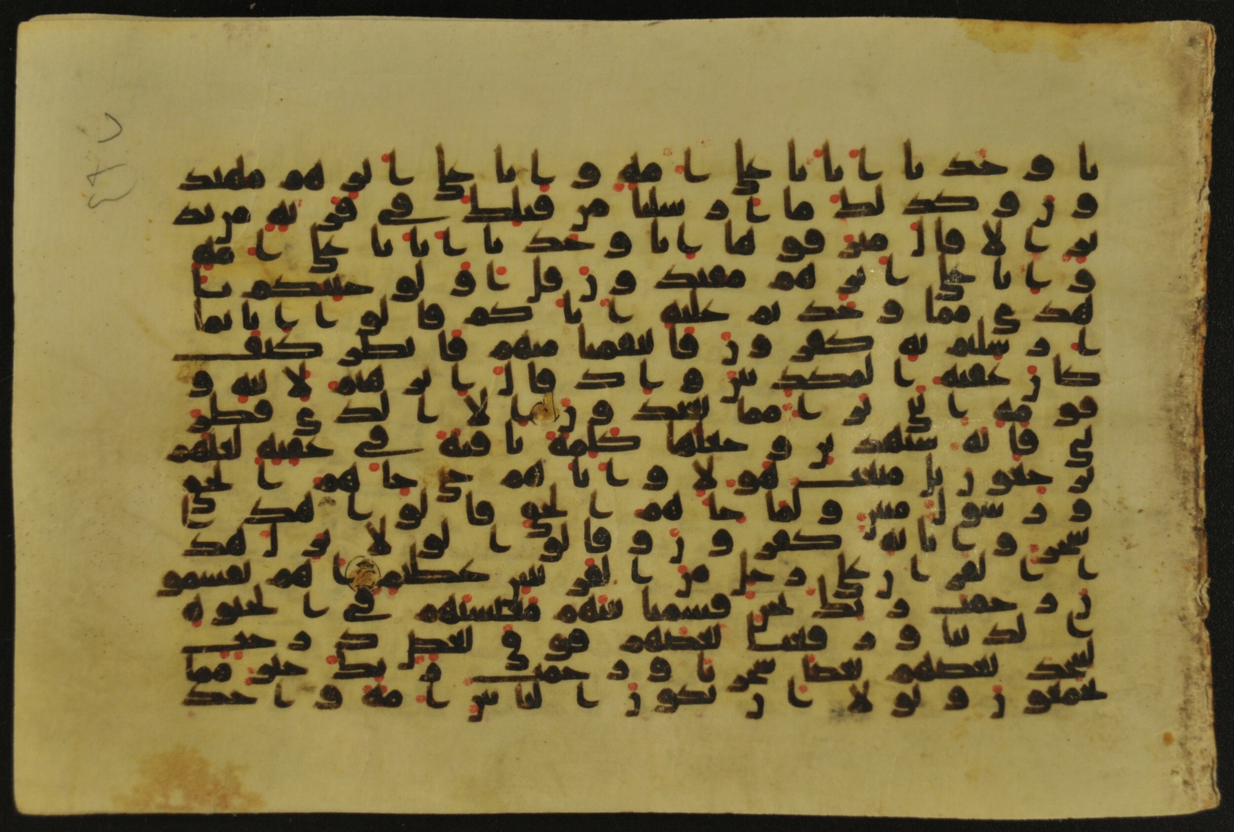 Muṣḥaf of Najaf Ashraf (Codex 1 of Imām ʿAlī Library), in kūfī B.II, D.IV, and post-classical kūfī script, showing Surah 43:32 from Mid 7th to Mid 9th Century AD found in Unknown, currently housed at Imām ʿAlī Library (المكتبة الروضة الحيدرية), Najaf, Iraq