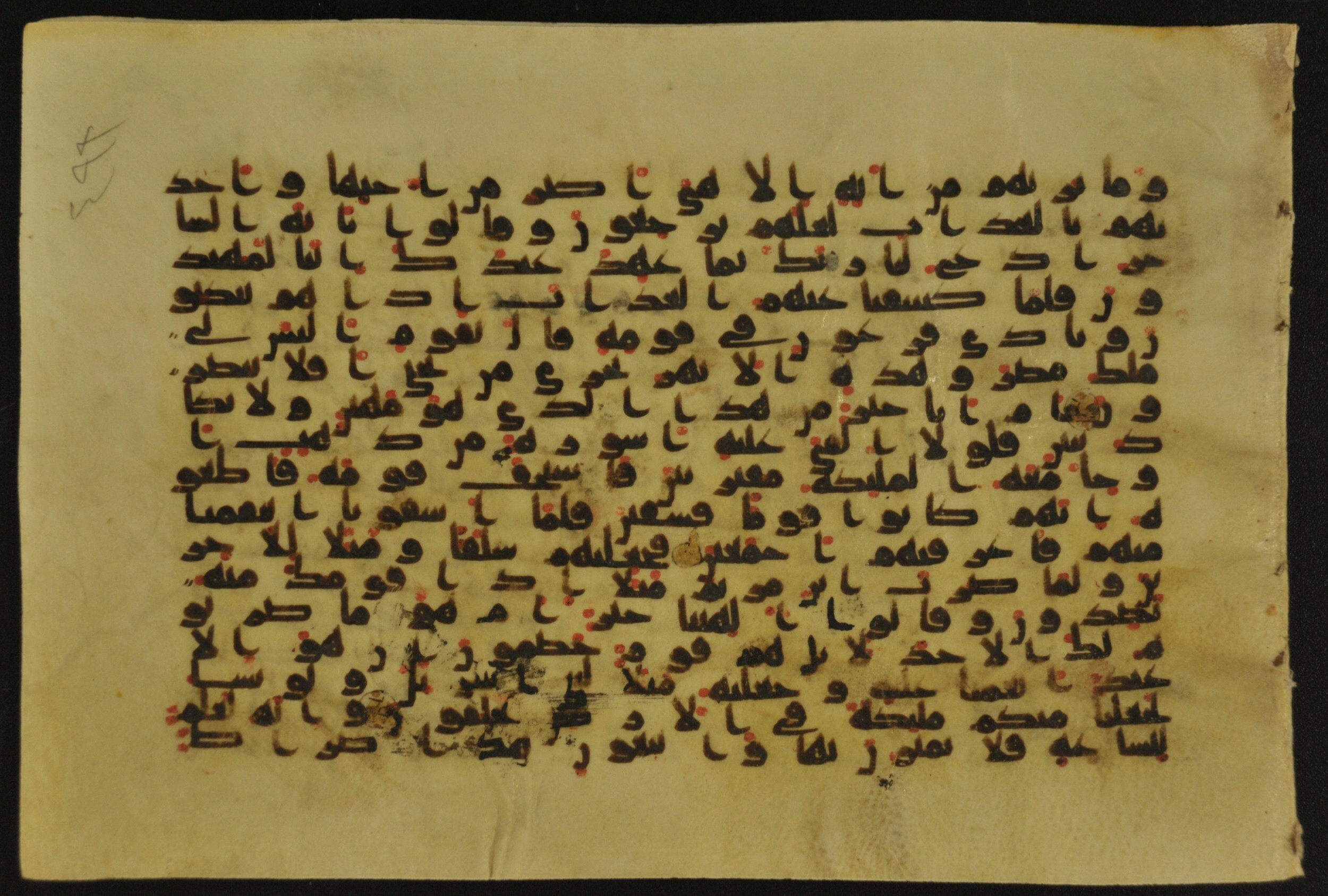 Muṣḥaf of Najaf Ashraf (Codex 1 of Imām ʿAlī Library), in kūfī B.II, D.IV, and post-classical kūfī script, showing Surah 43:49 from Mid 7th to Mid 9th Century AD found in Unknown, currently housed at Imām ʿAlī Library (المكتبة الروضة الحيدرية), Najaf, Iraq