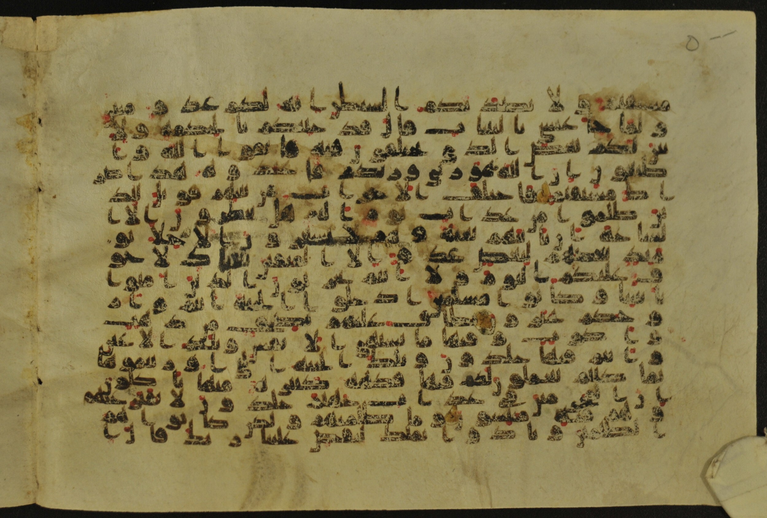 Muṣḥaf of Najaf Ashraf (Codex 1 of Imām ʿAlī Library), in kūfī B.II, D.IV, and post-classical kūfī script, showing Surah 43:71 from Mid 7th to Mid 9th Century AD found in Unknown, currently housed at Imām ʿAlī Library (المكتبة الروضة الحيدرية), Najaf, Iraq