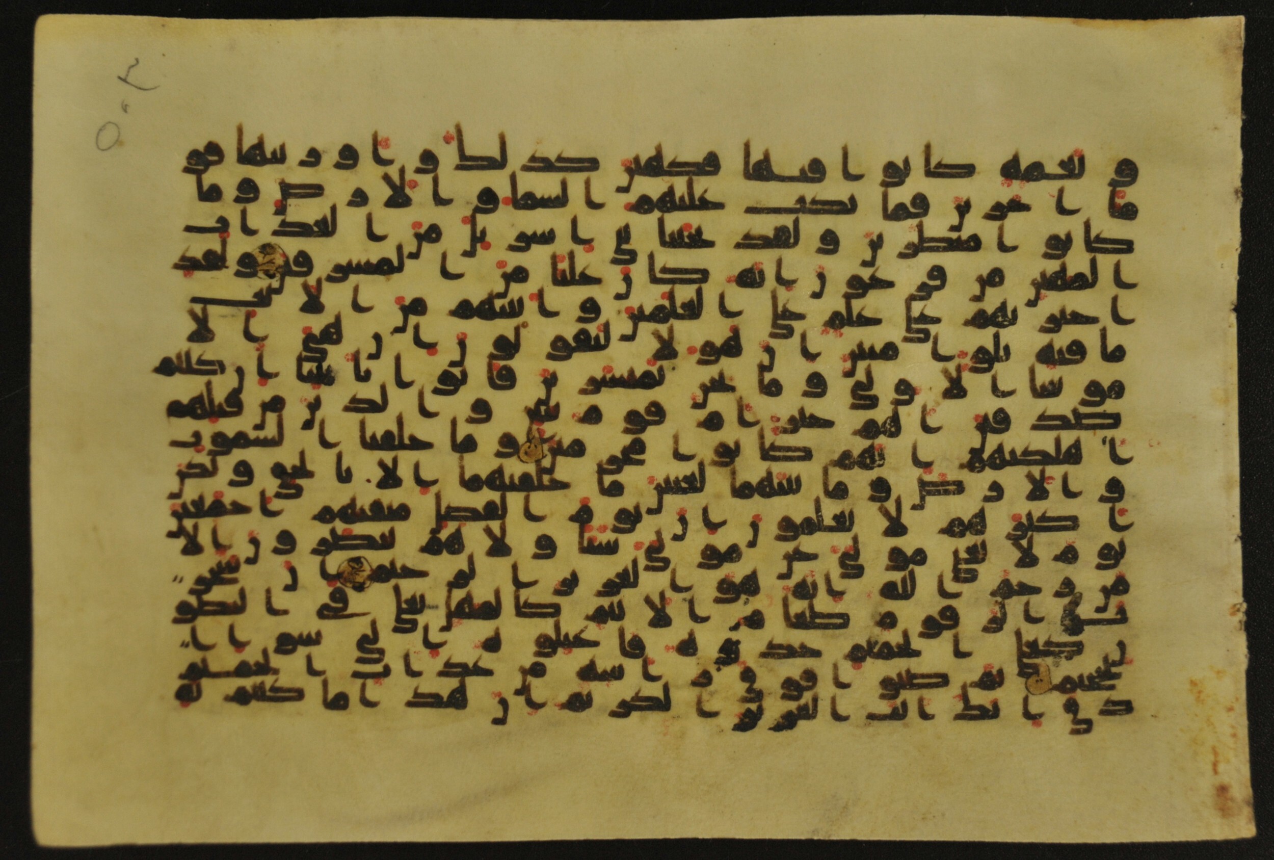 Muṣḥaf of Najaf Ashraf (Codex 1 of Imām ʿAlī Library), in kūfī B.II, D.IV, and post-classical kūfī script, showing Surah 44:39 from Mid 7th to Mid 9th Century AD found in Unknown, currently housed at Imām ʿAlī Library (المكتبة الروضة الحيدرية), Najaf, Iraq