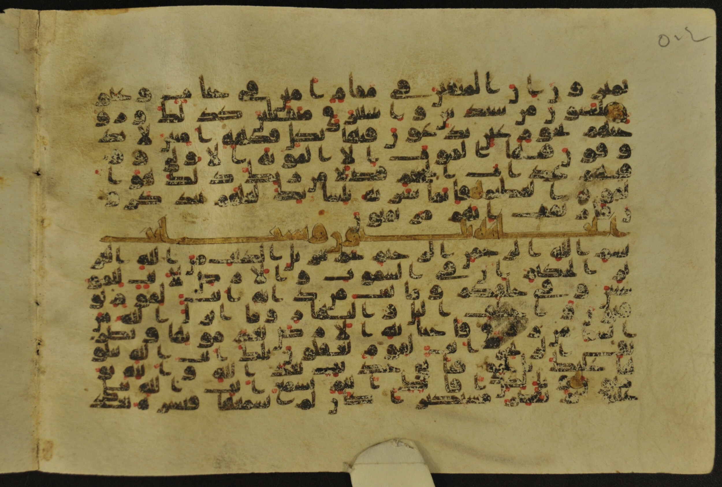 Muṣḥaf of Najaf Ashraf (Codex 1 of Imām ʿAlī Library), in kūfī B.II, D.IV, and post-classical kūfī script, showing Surah 45:2 from Mid 7th to Mid 9th Century AD found in Unknown, currently housed at Imām ʿAlī Library (المكتبة الروضة الحيدرية), Najaf, Iraq