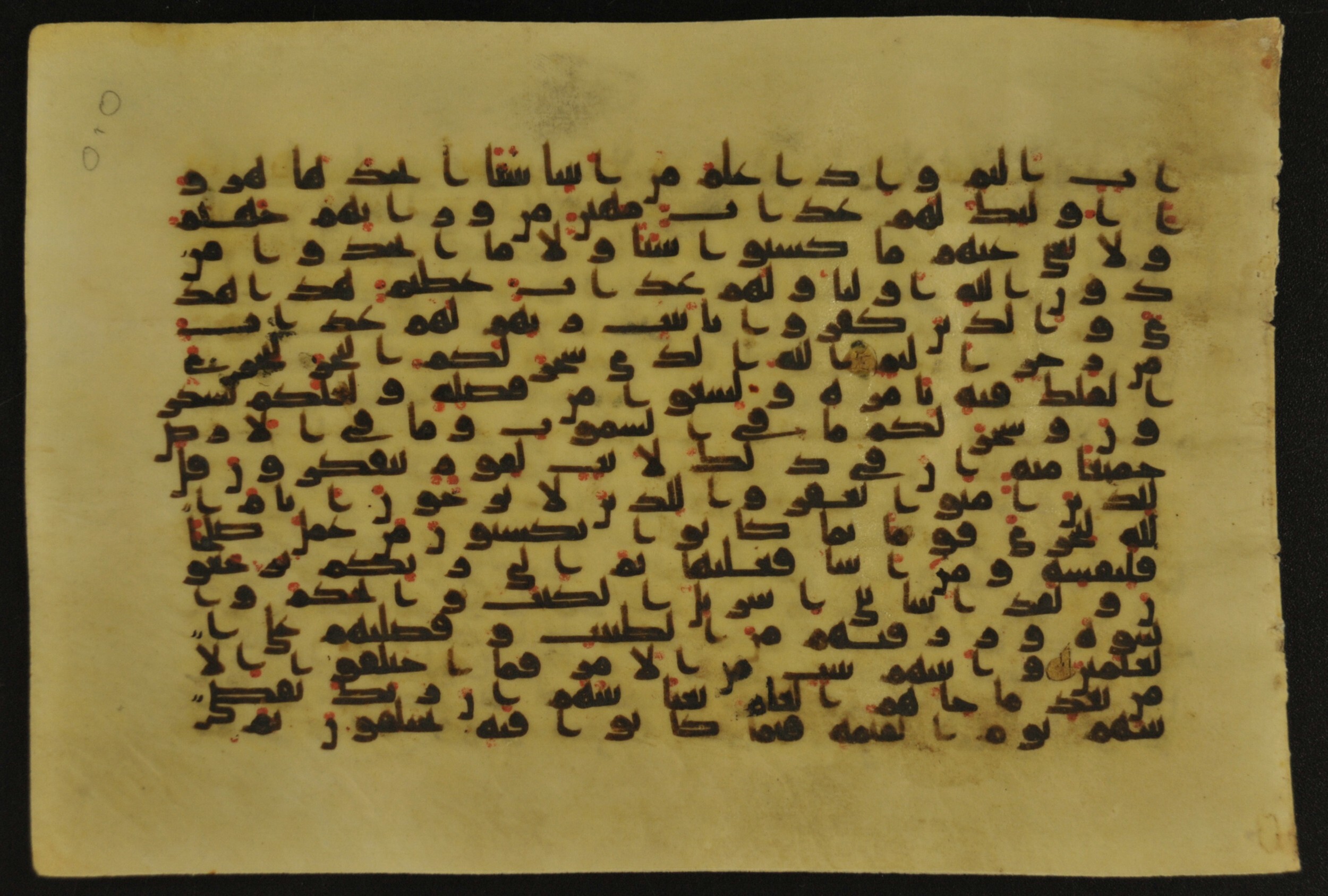 Muṣḥaf of Najaf Ashraf (Codex 1 of Imām ʿAlī Library), in kūfī B.II, D.IV, and post-classical kūfī script, showing Surah 45:13 from Mid 7th to Mid 9th Century AD found in Unknown, currently housed at Imām ʿAlī Library (المكتبة الروضة الحيدرية), Najaf, Iraq