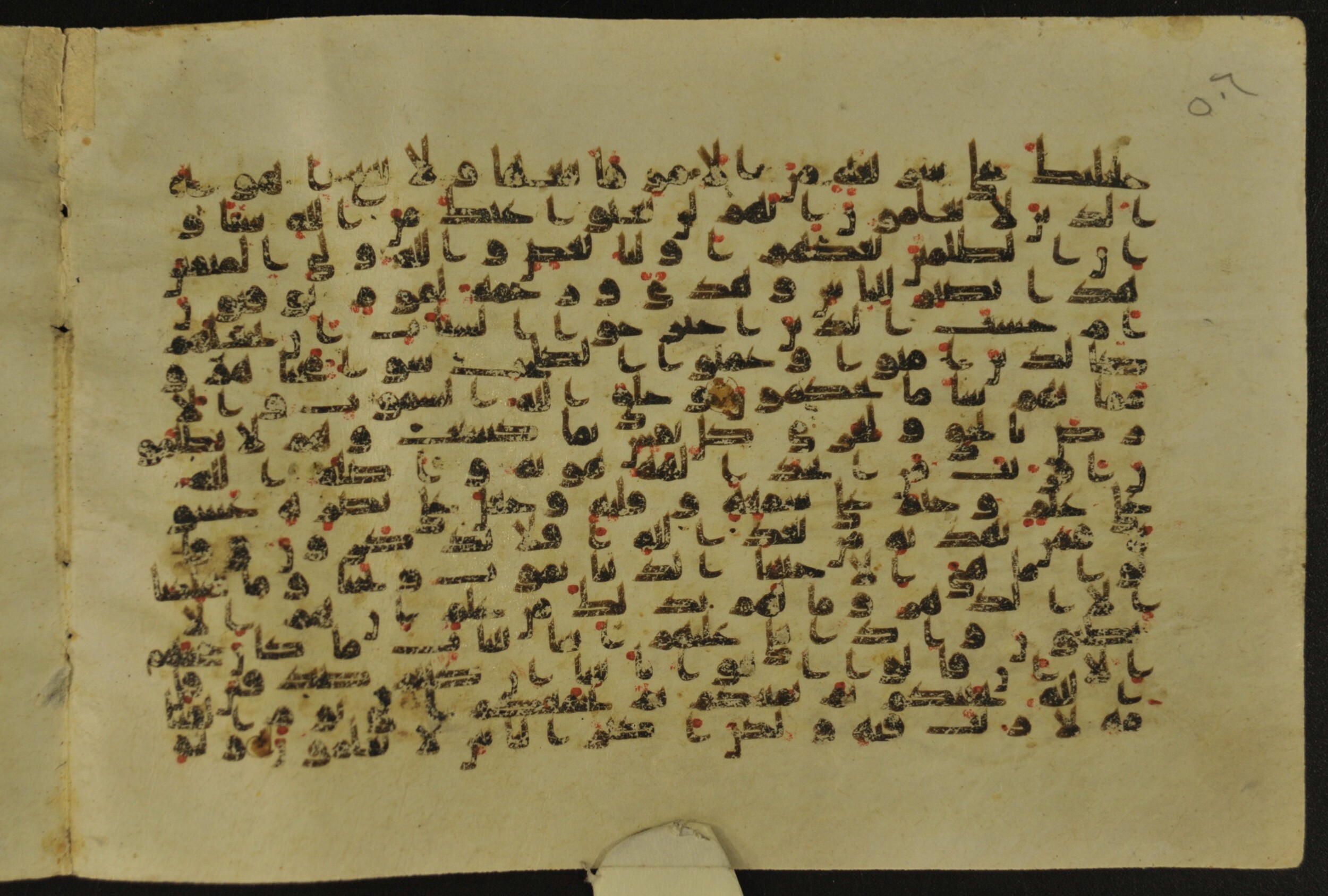 Muṣḥaf of Najaf Ashraf (Codex 1 of Imām ʿAlī Library), in kūfī B.II, D.IV, and post-classical kūfī script, showing Surah 45:25 from Mid 7th to Mid 9th Century AD found in Unknown, currently housed at Imām ʿAlī Library (المكتبة الروضة الحيدرية), Najaf, Iraq