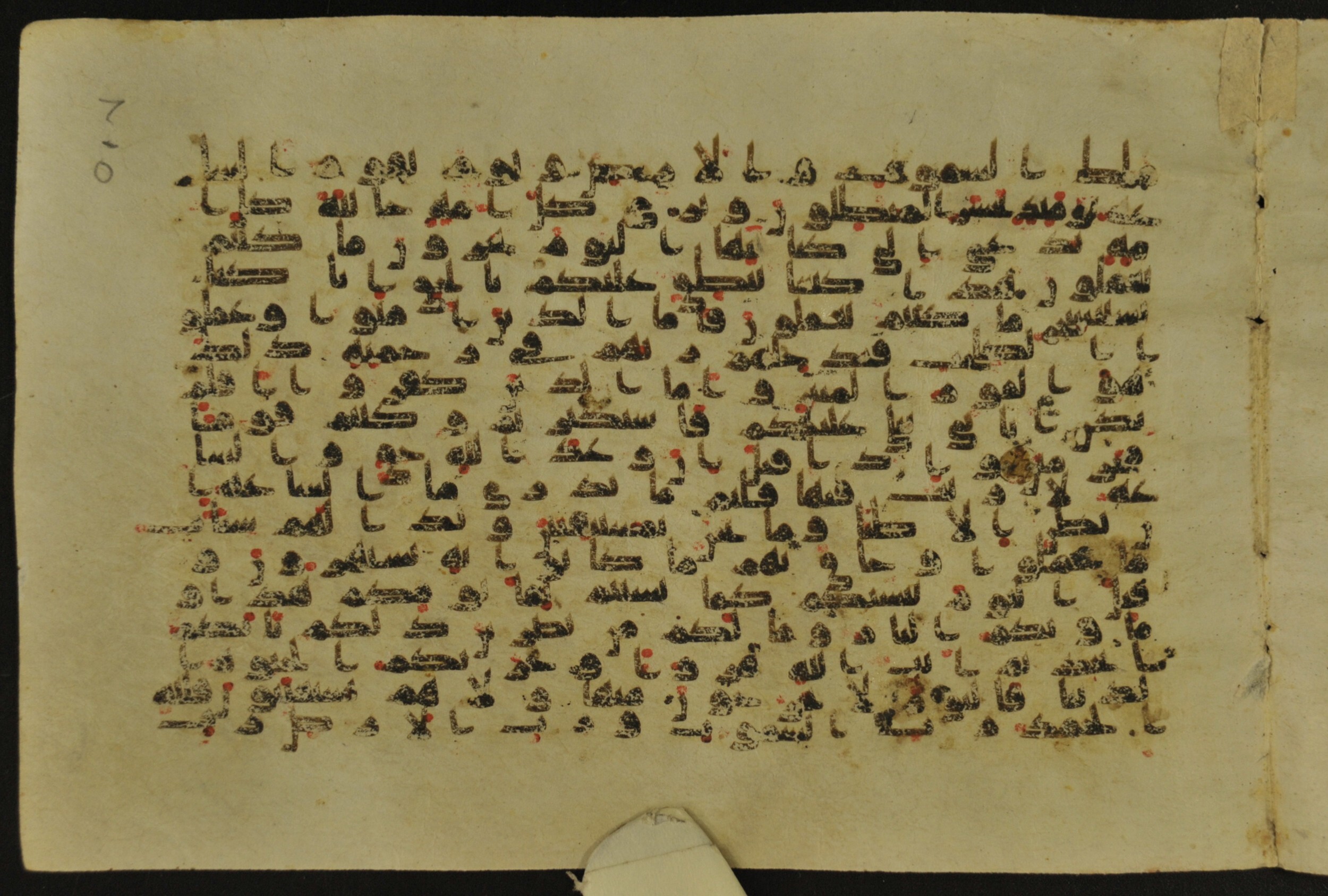 Muṣḥaf of Najaf Ashraf (Codex 1 of Imām ʿAlī Library), in kūfī B.II, D.IV, and post-classical kūfī script, showing Surah 45:32 from Mid 7th to Mid 9th Century AD found in Unknown, currently housed at Imām ʿAlī Library (المكتبة الروضة الحيدرية), Najaf, Iraq
