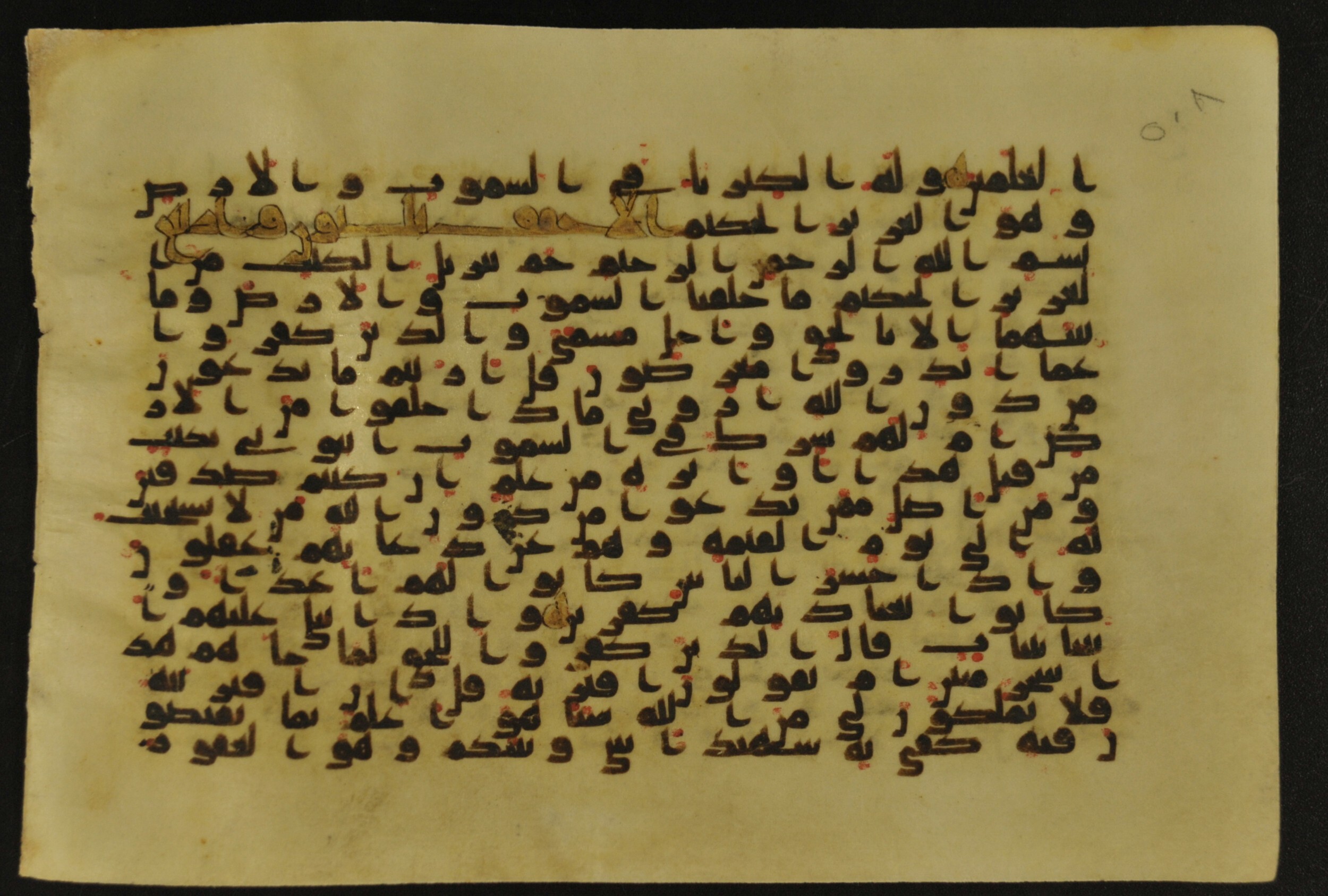 Muṣḥaf of Najaf Ashraf (Codex 1 of Imām ʿAlī Library), in kūfī B.II, D.IV, and post-classical kūfī script, showing Surah 46:2 from Mid 7th to Mid 9th Century AD found in Unknown, currently housed at Imām ʿAlī Library (المكتبة الروضة الحيدرية), Najaf, Iraq