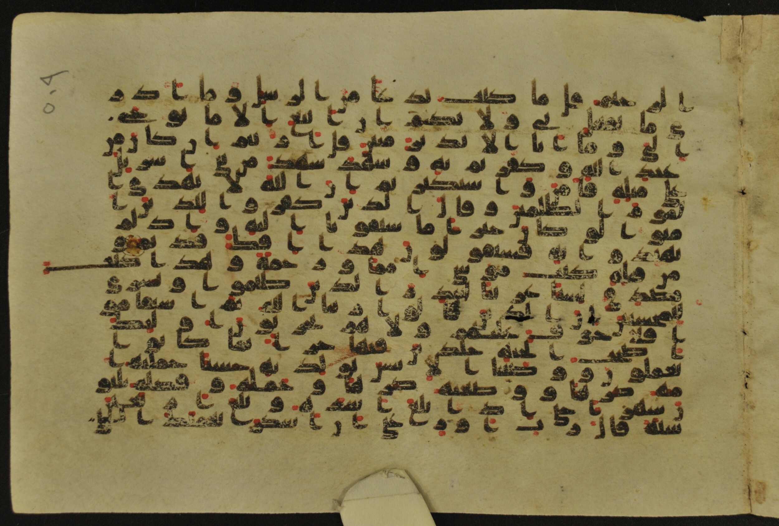 Muṣḥaf of Najaf Ashraf (Codex 1 of Imām ʿAlī Library), in kūfī B.II, D.IV, and post-classical kūfī script, showing Surah 46:13 from Mid 7th to Mid 9th Century AD found in Unknown, currently housed at Imām ʿAlī Library (المكتبة الروضة الحيدرية), Najaf, Iraq