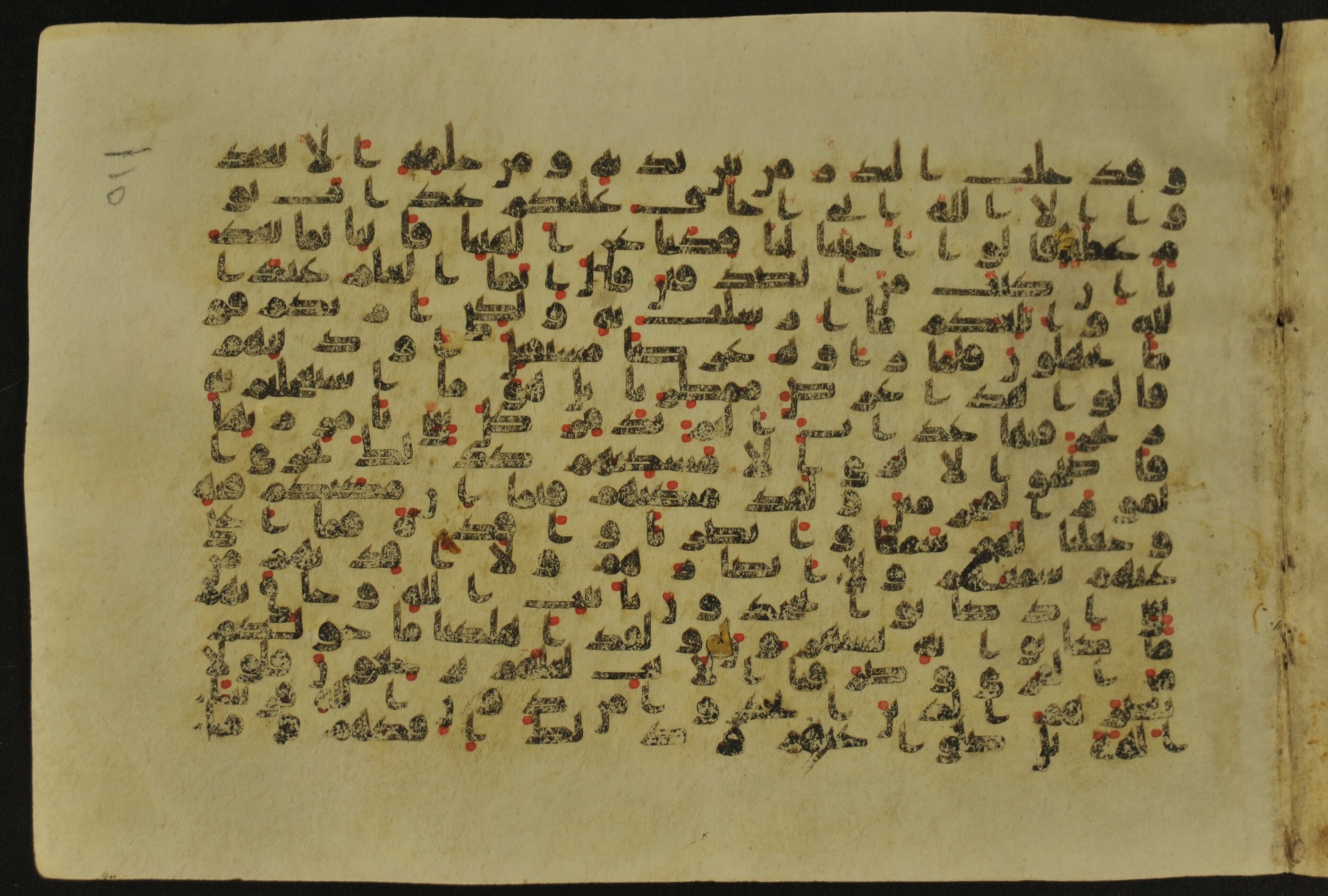 Muṣḥaf of Najaf Ashraf (Codex 1 of Imām ʿAlī Library), in kūfī B.II, D.IV, and post-classical kūfī script, showing Surah 46:23 from Mid 7th to Mid 9th Century AD found in Unknown, currently housed at Imām ʿAlī Library (المكتبة الروضة الحيدرية), Najaf, Iraq