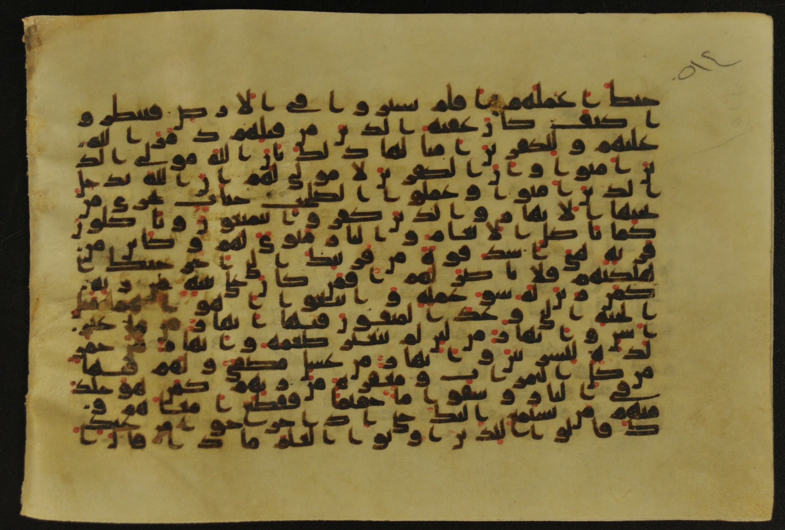 Muṣḥaf of Najaf Ashraf (Codex 1 of Imām ʿAlī Library), in kūfī B.II, D.IV, and post-classical kūfī script, showing Surah 47:13 from Mid 7th to Mid 9th Century AD found in Unknown, currently housed at Imām ʿAlī Library (المكتبة الروضة الحيدرية), Najaf, Iraq