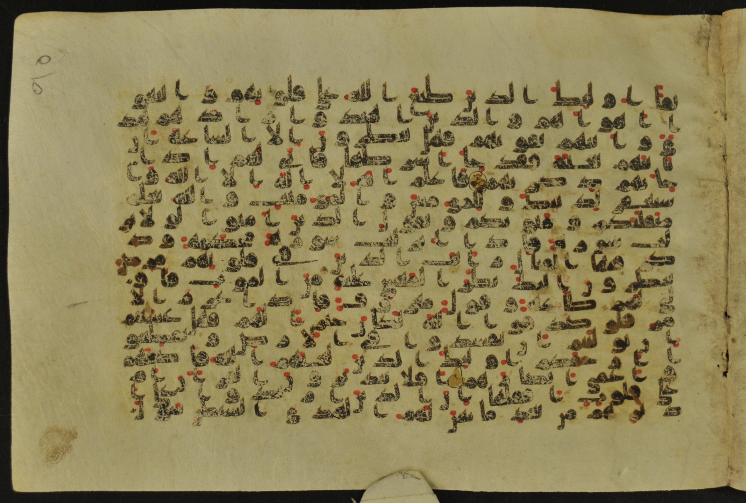 Muṣḥaf of Najaf Ashraf (Codex 1 of Imām ʿAlī Library), in kūfī B.II, D.IV, and post-classical kūfī script, showing Surah 47:23 from Mid 7th to Mid 9th Century AD found in Unknown, currently housed at Imām ʿAlī Library (المكتبة الروضة الحيدرية), Najaf, Iraq