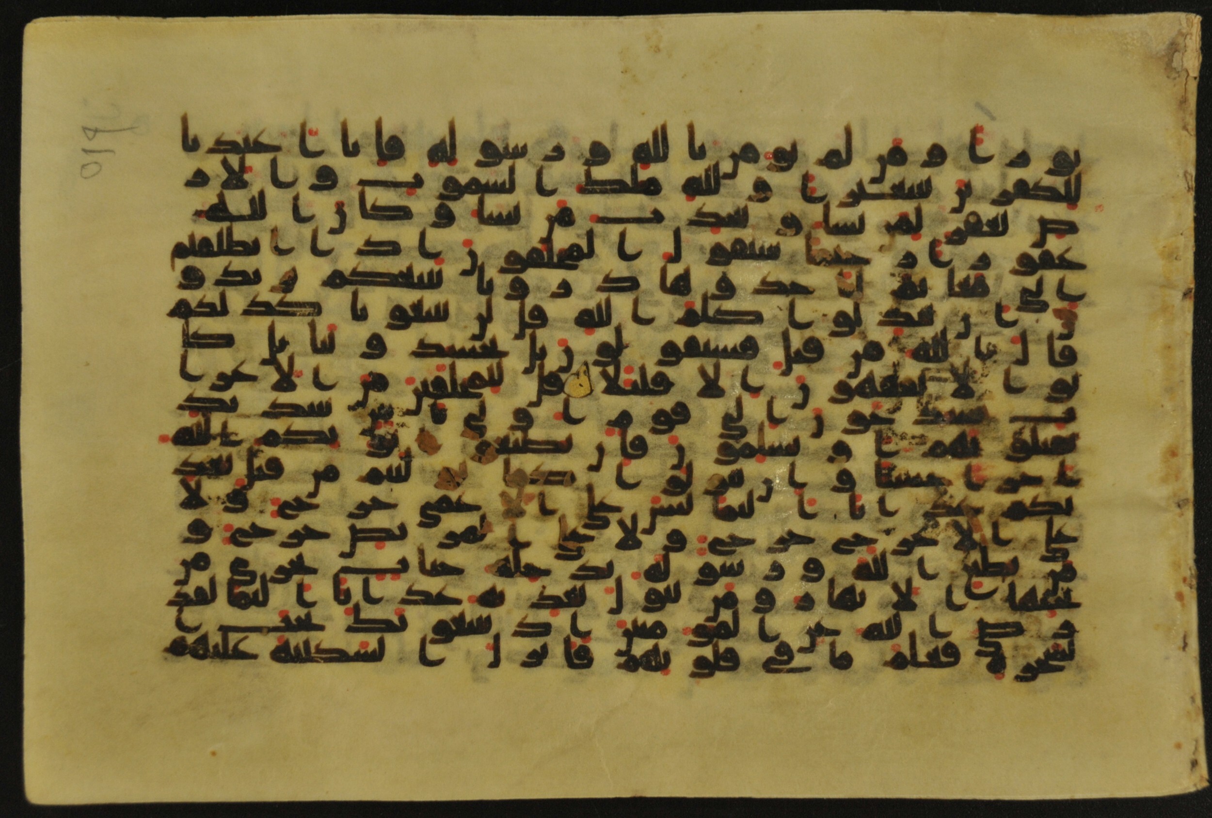 Muṣḥaf of Najaf Ashraf (Codex 1 of Imām ʿAlī Library) (Scan 1), in kūfī B.II, D.IV, and post-classical kūfī script, showing Surah 48:18 from Mid 7th to Mid 9th Century AD found in Unknown, currently housed at Imām ʿAlī Library (المكتبة الروضة الحيدرية), Najaf, Iraq